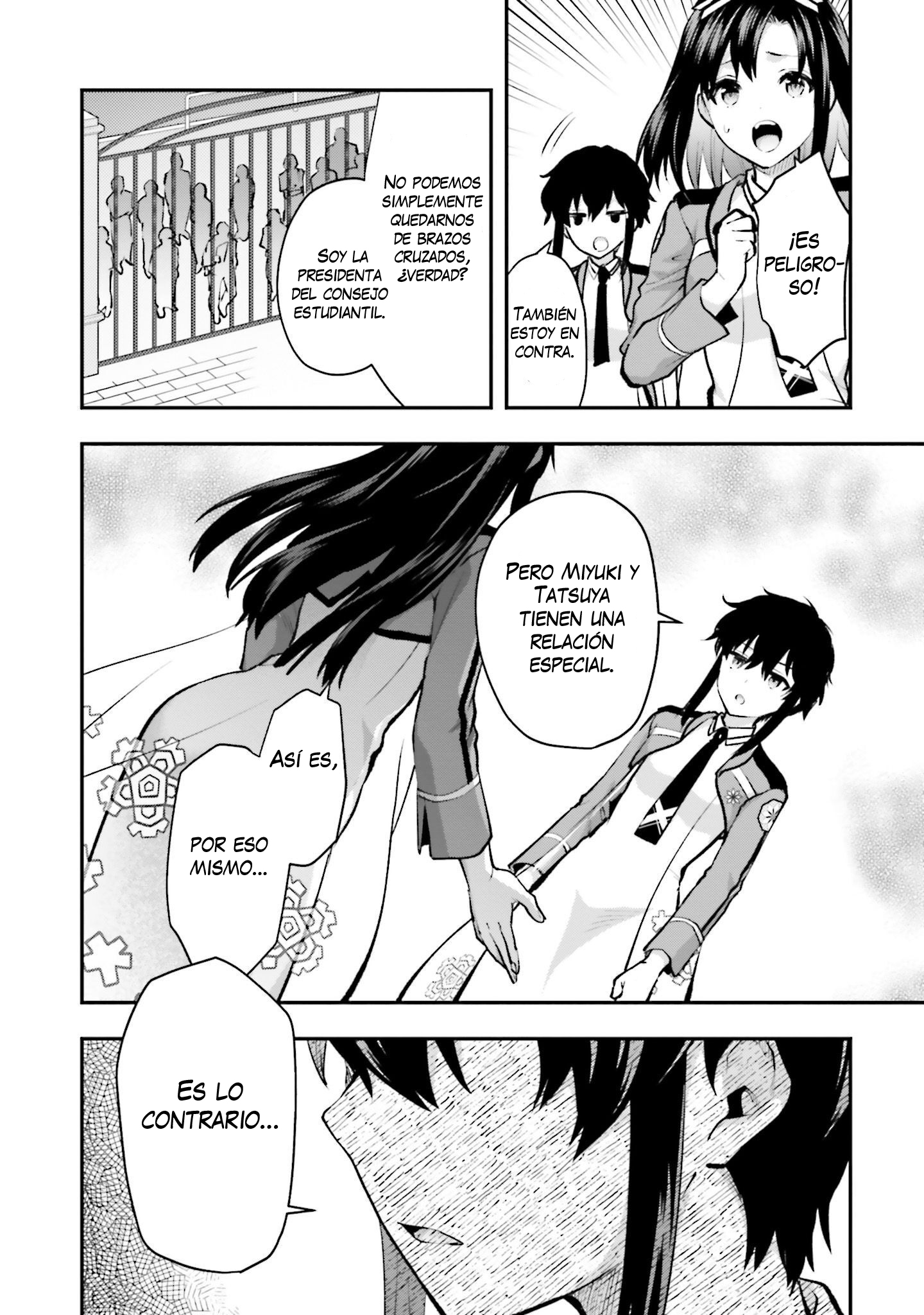 Mahouka Koukou no Rettousei - Escape-hen Proyecto ESCAPES 第32页