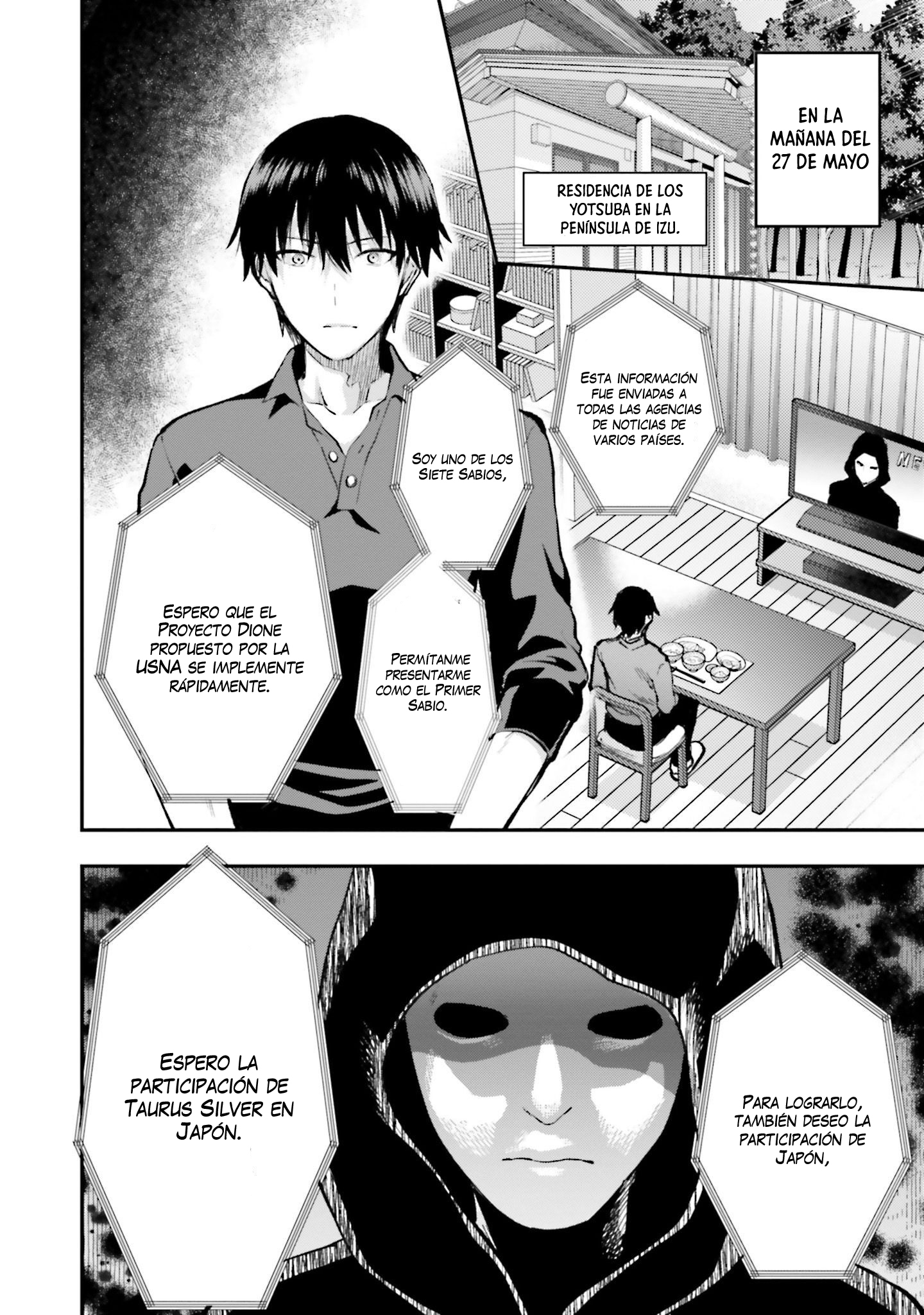 Mahouka Koukou no Rettousei - Escape-hen Proyecto ESCAPES 第5页