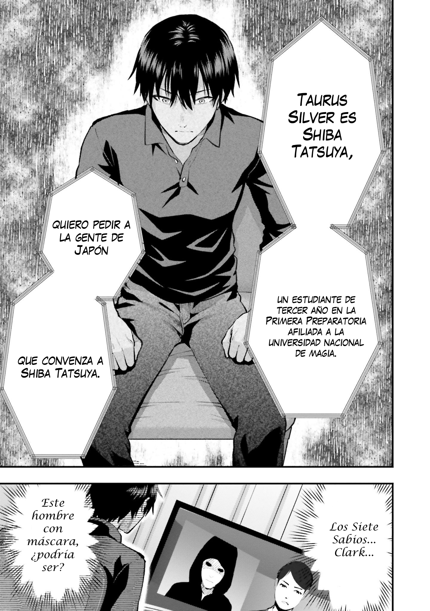 Mahouka Koukou no Rettousei - Escape-hen Proyecto ESCAPES 第6页