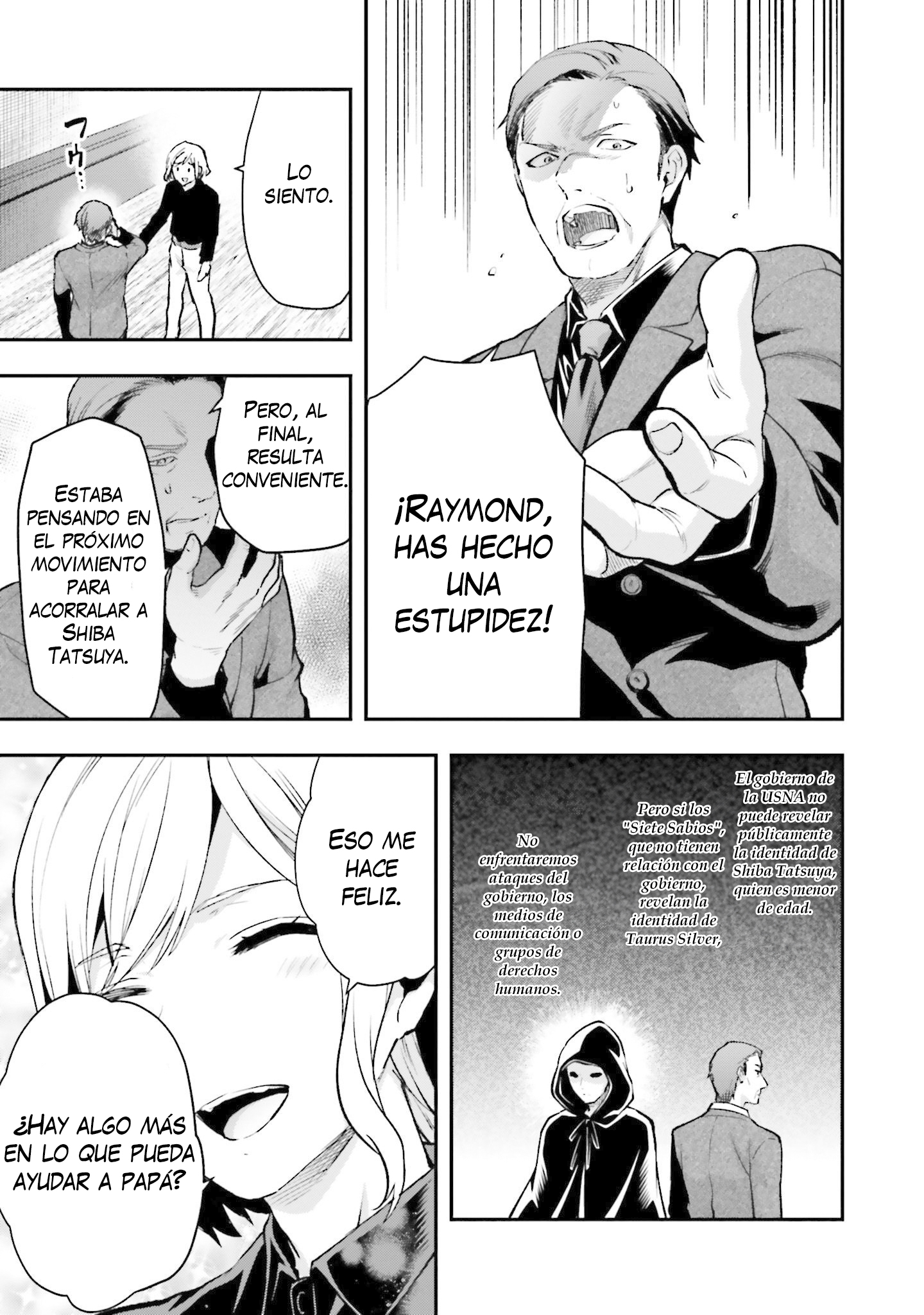 Mahouka Koukou no Rettousei - Escape-hen Proyecto ESCAPES 第9页