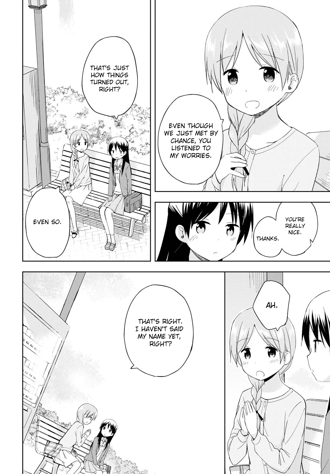 Tokimeku Hajimete no After a Love Ends 第14页