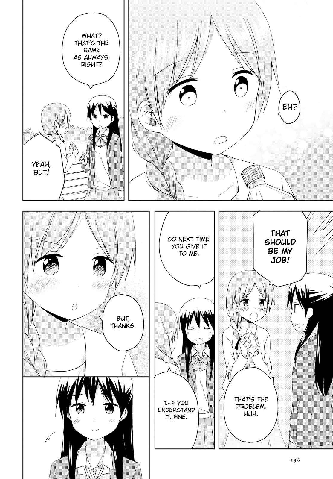Tokimeku Hajimete no After a Love Ends 第16页