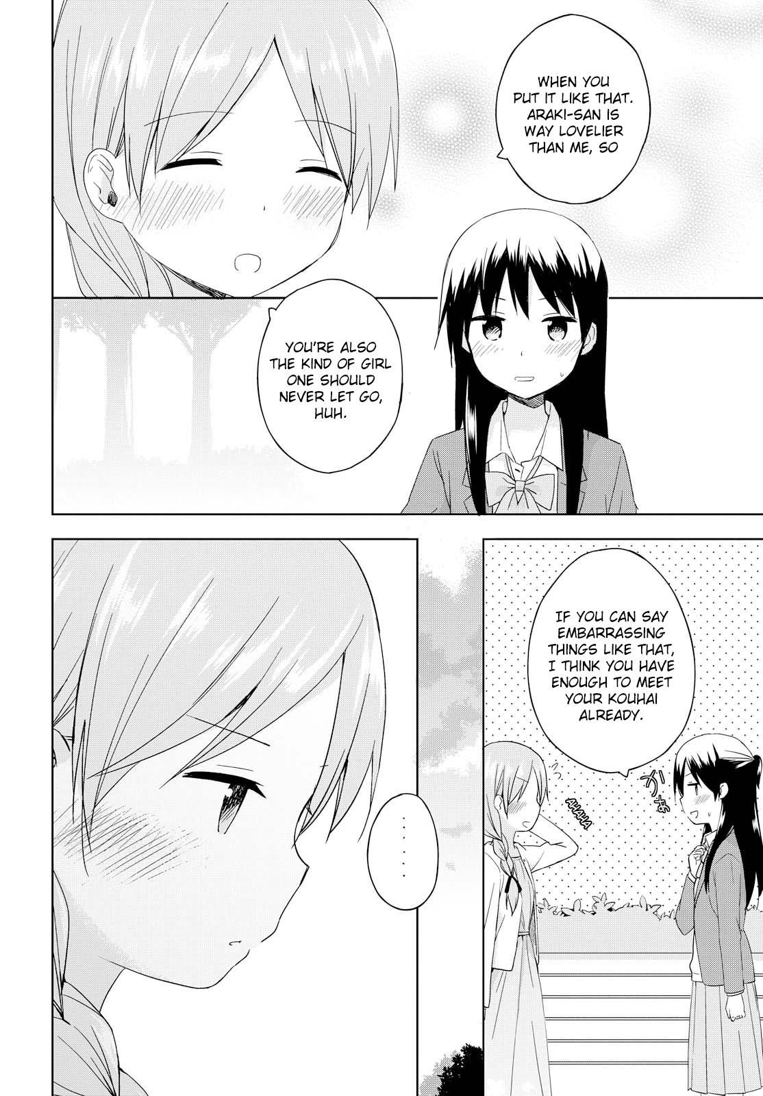 Tokimeku Hajimete no After a Love Ends 第20页