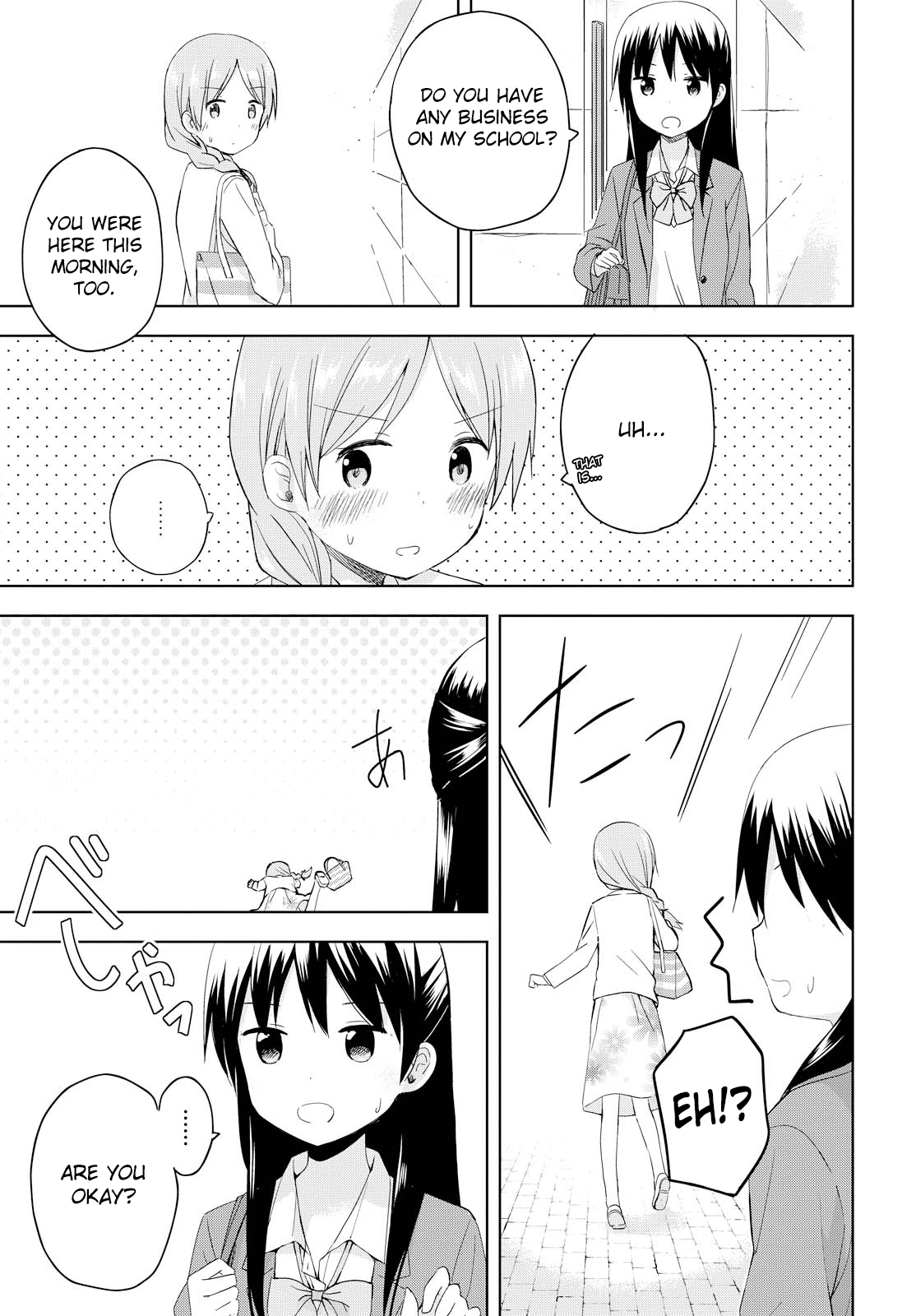 Tokimeku Hajimete no After a Love Ends 第5页