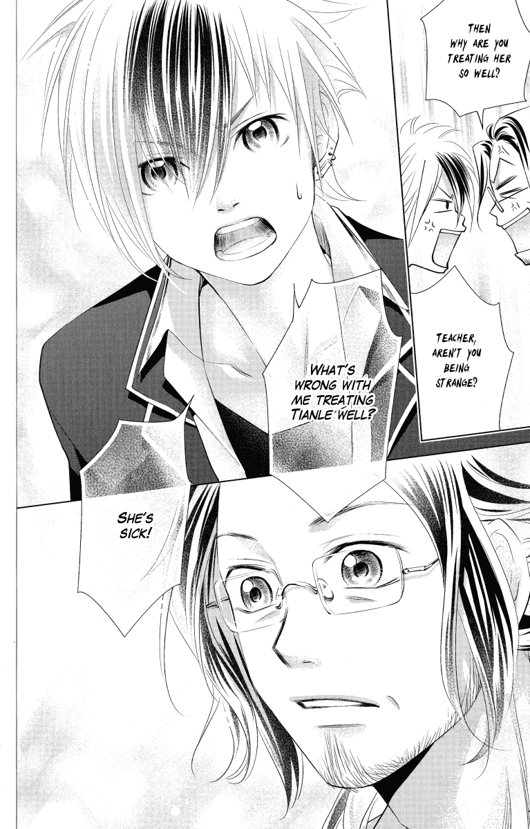 Xu Ge Yuan Ba! Da Xi Vol. 2 Ch. 5 第16页