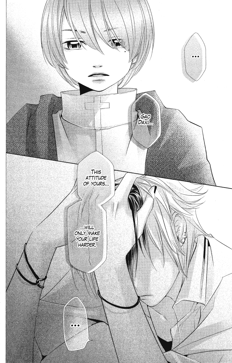 Xu Ge Yuan Ba! Da Xi Vol. 2 Ch. 5 第22页