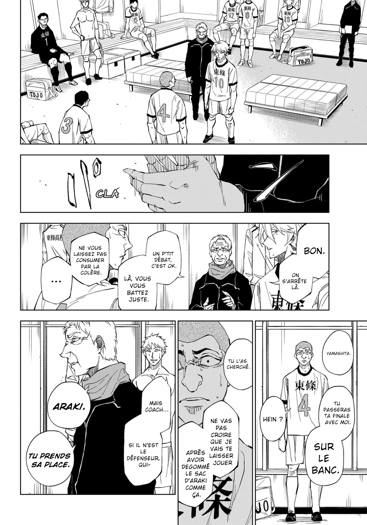 Catenaccio Par tous les moyens qu'il faudra 第22页
