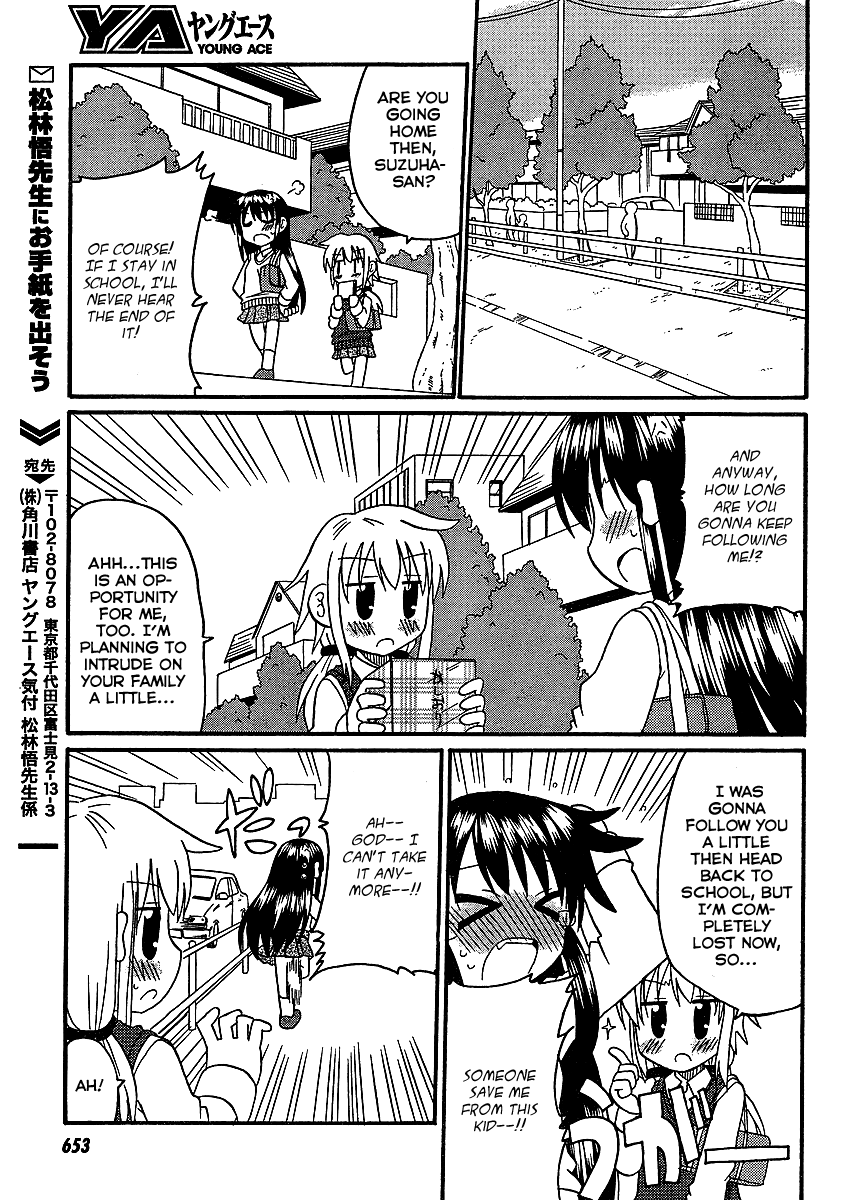 Machigatta Ranobe no Tsukurikata How to Create a Character 第11页
