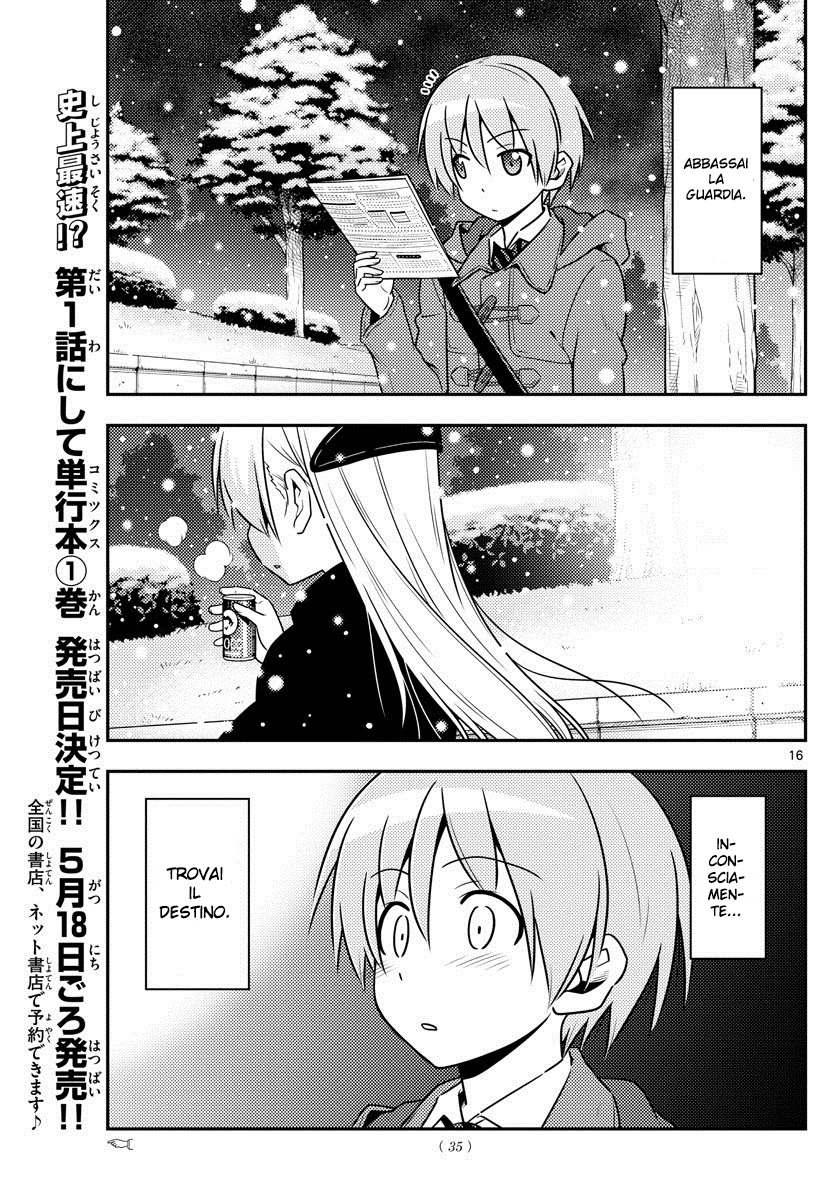 Tonikaku Kawaii Il Chiaro di Luna è un Messaggio d'Amore 第16页