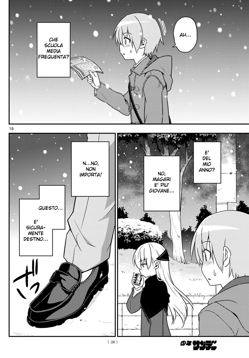 Tonikaku Kawaii Il Chiaro di Luna è un Messaggio d'Amore 第19页