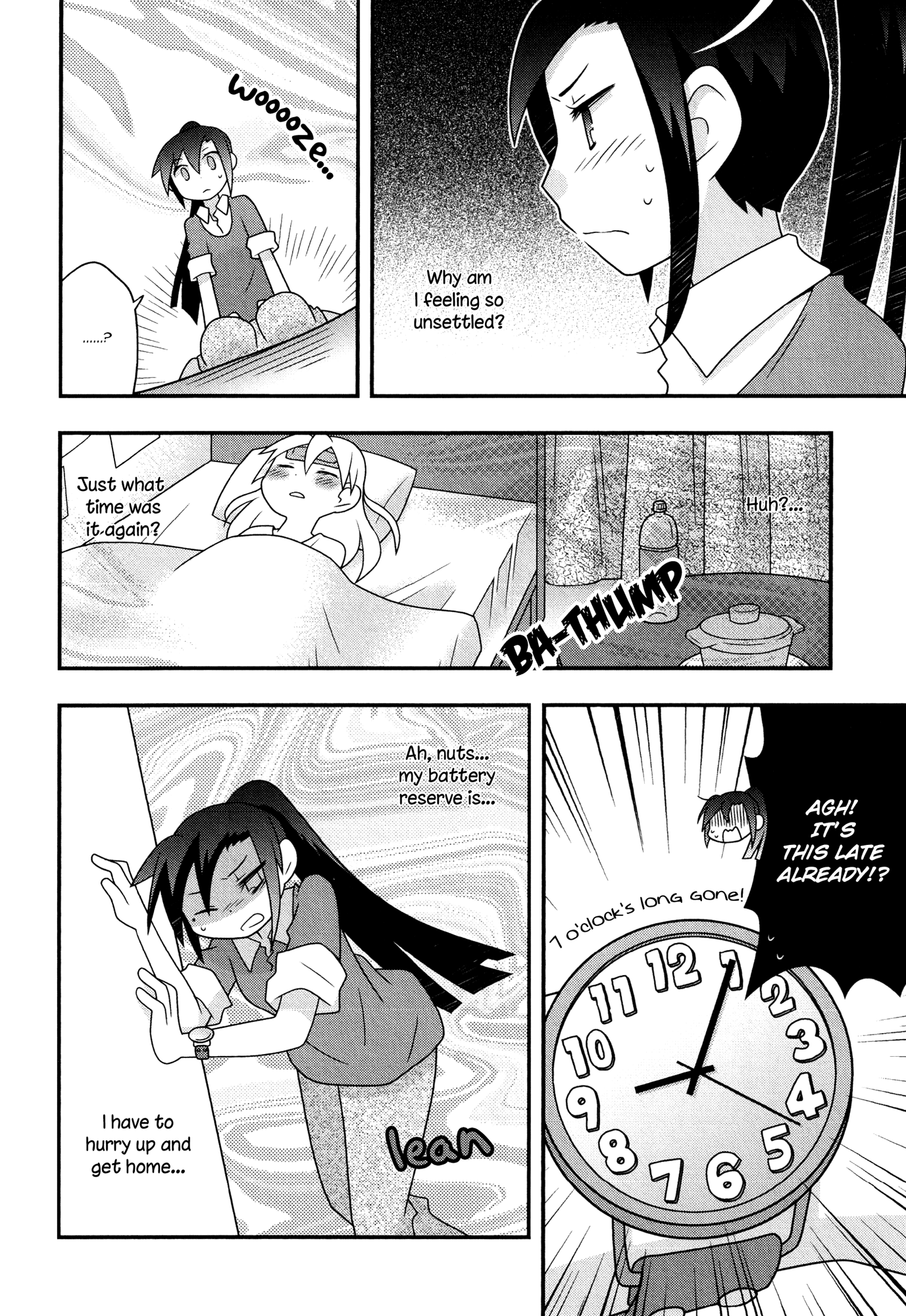 Koubai no Procyon Associate Professor Tsubaki's Curfew 第18页