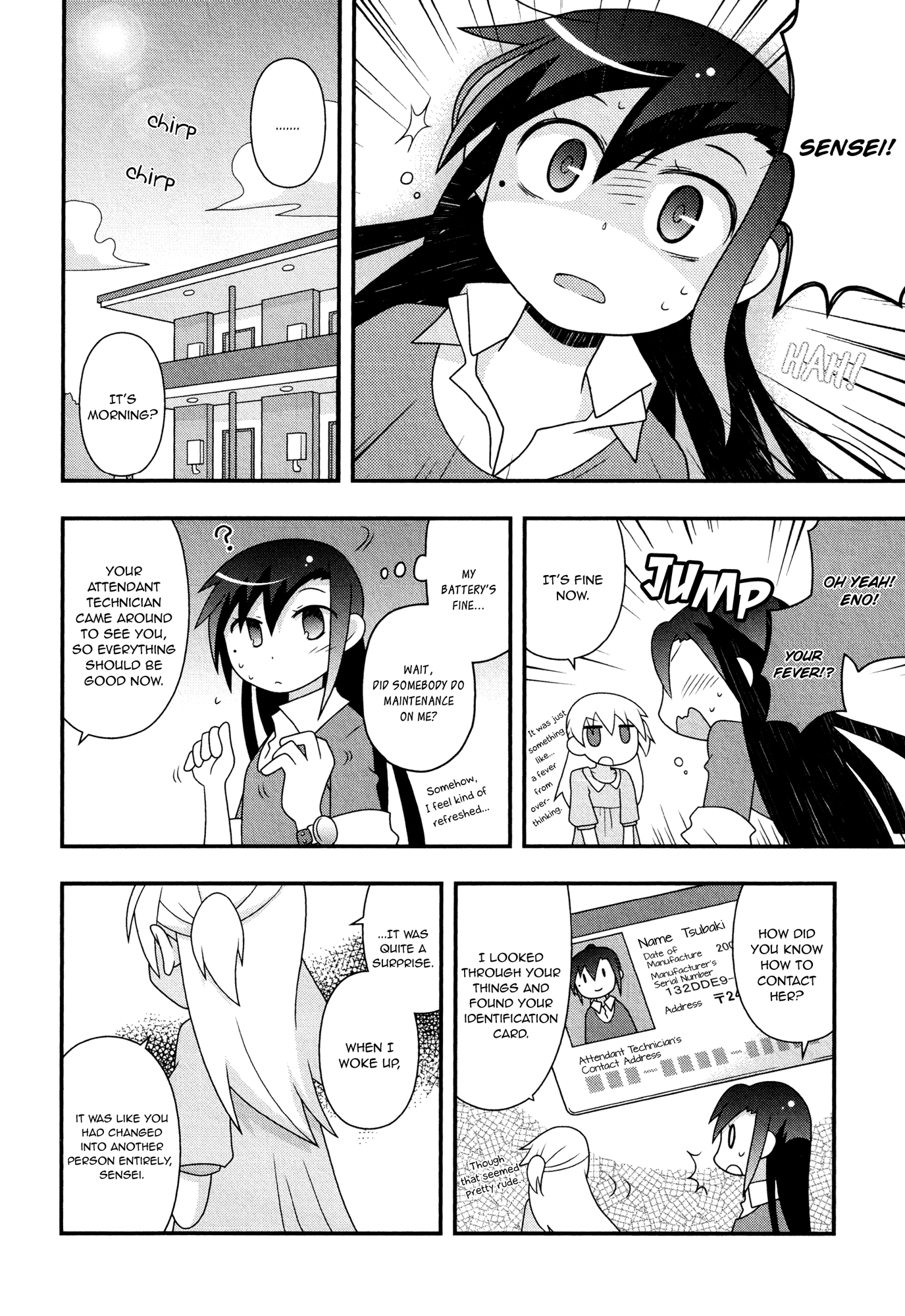 Koubai no Procyon Associate Professor Tsubaki's Curfew 第20页