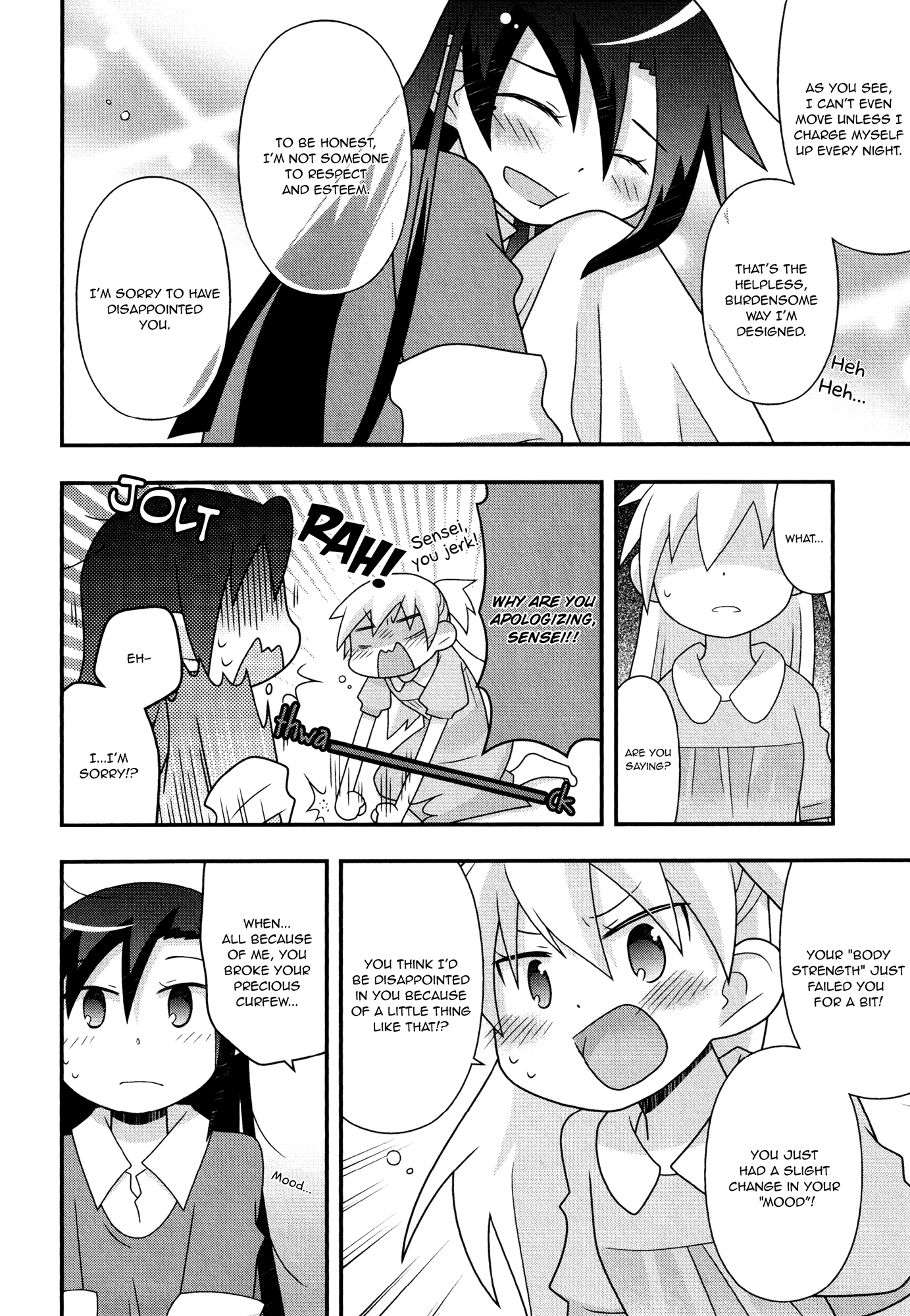 Koubai no Procyon Associate Professor Tsubaki's Curfew 第22页
