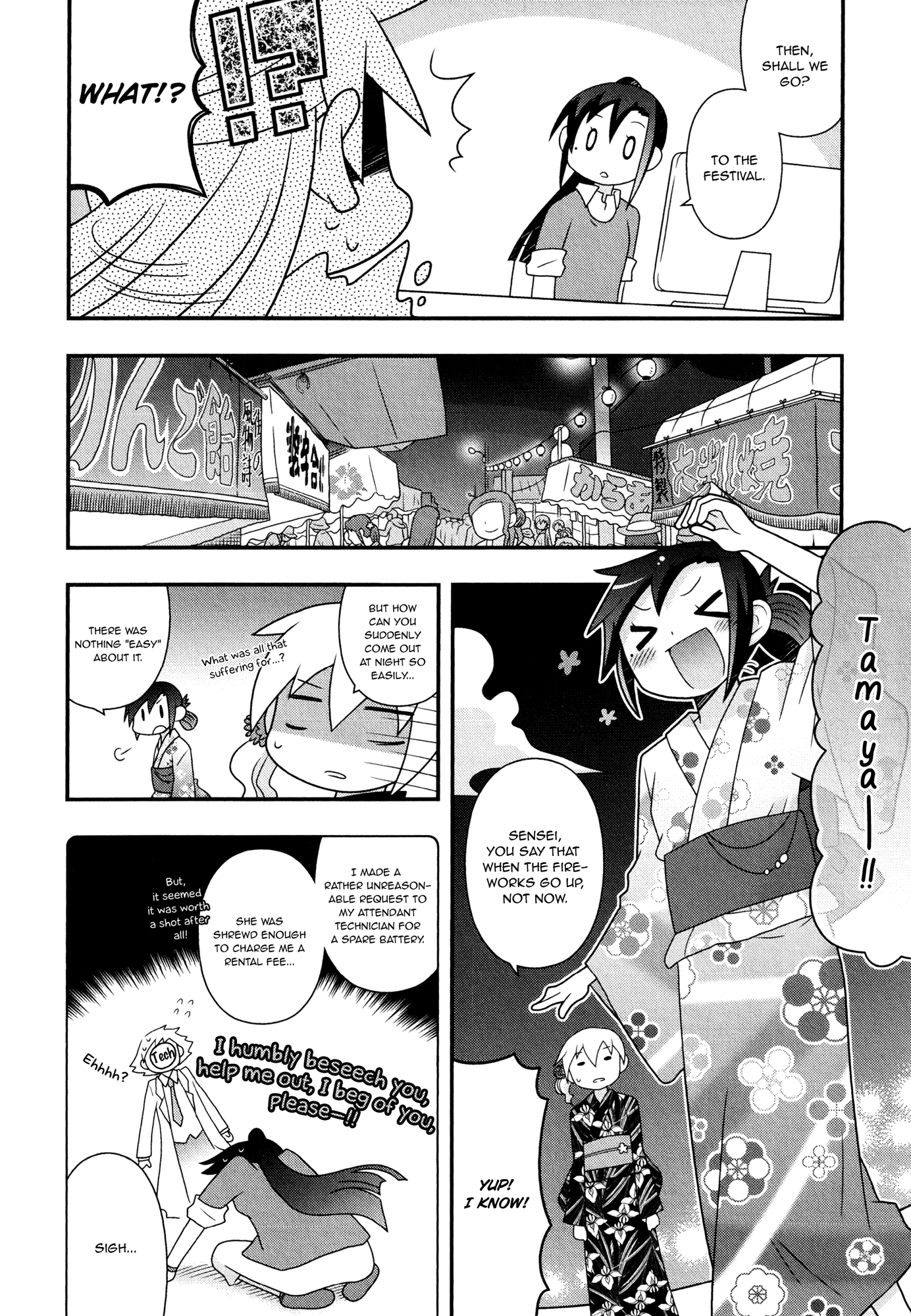 Koubai no Procyon Associate Professor Tsubaki's Curfew 第28页
