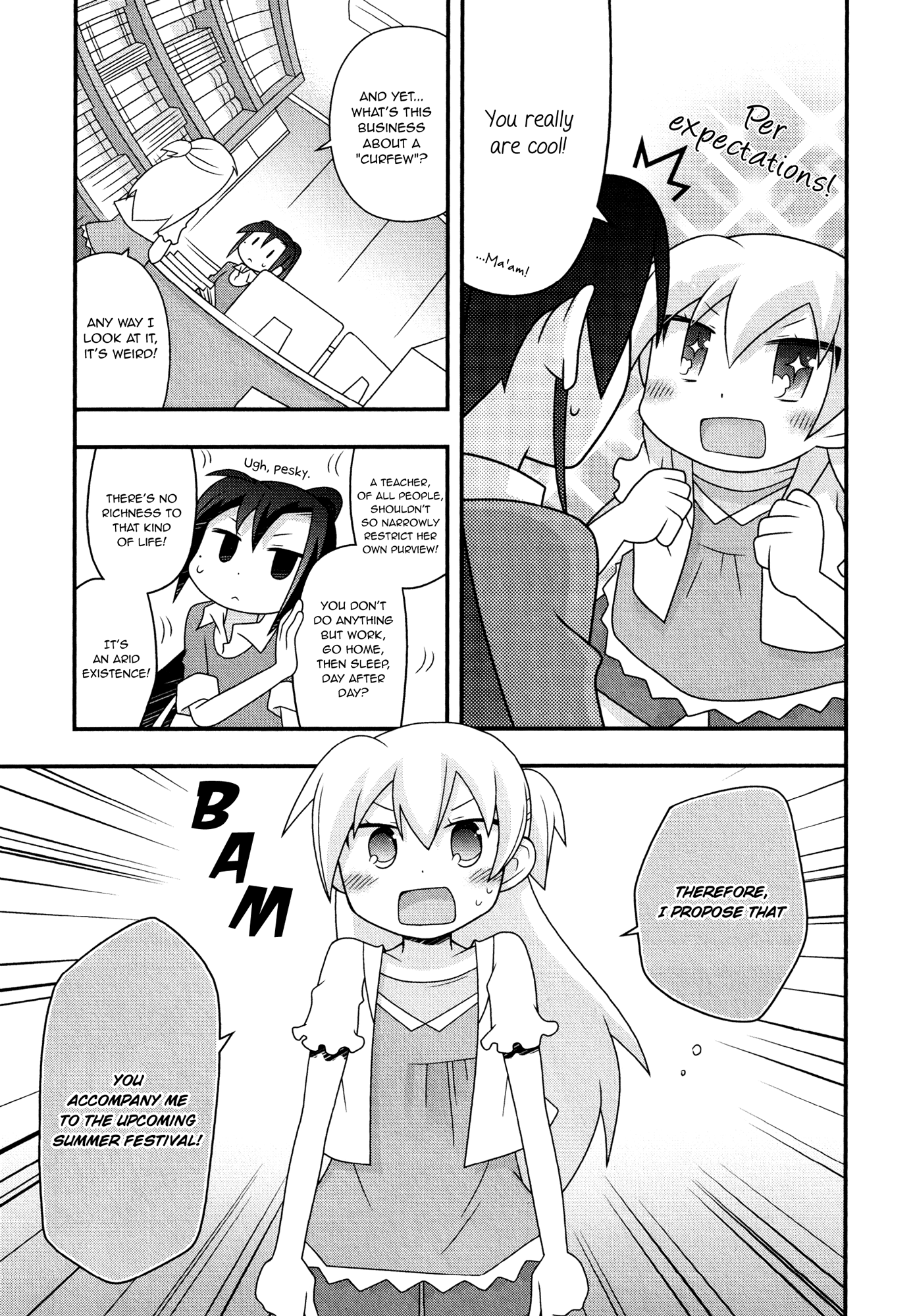 Koubai no Procyon Associate Professor Tsubaki's Curfew 第5页