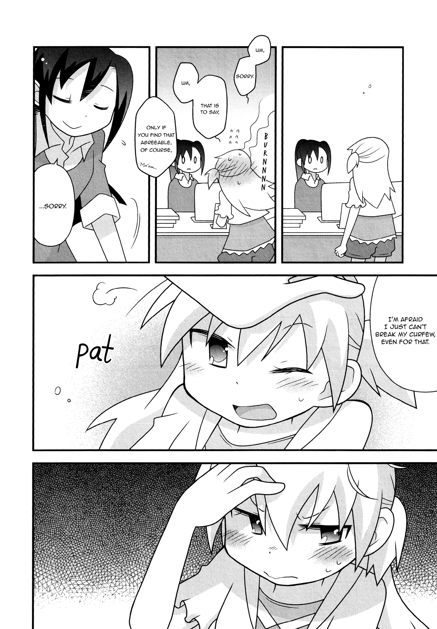 Koubai no Procyon Associate Professor Tsubaki's Curfew 第6页