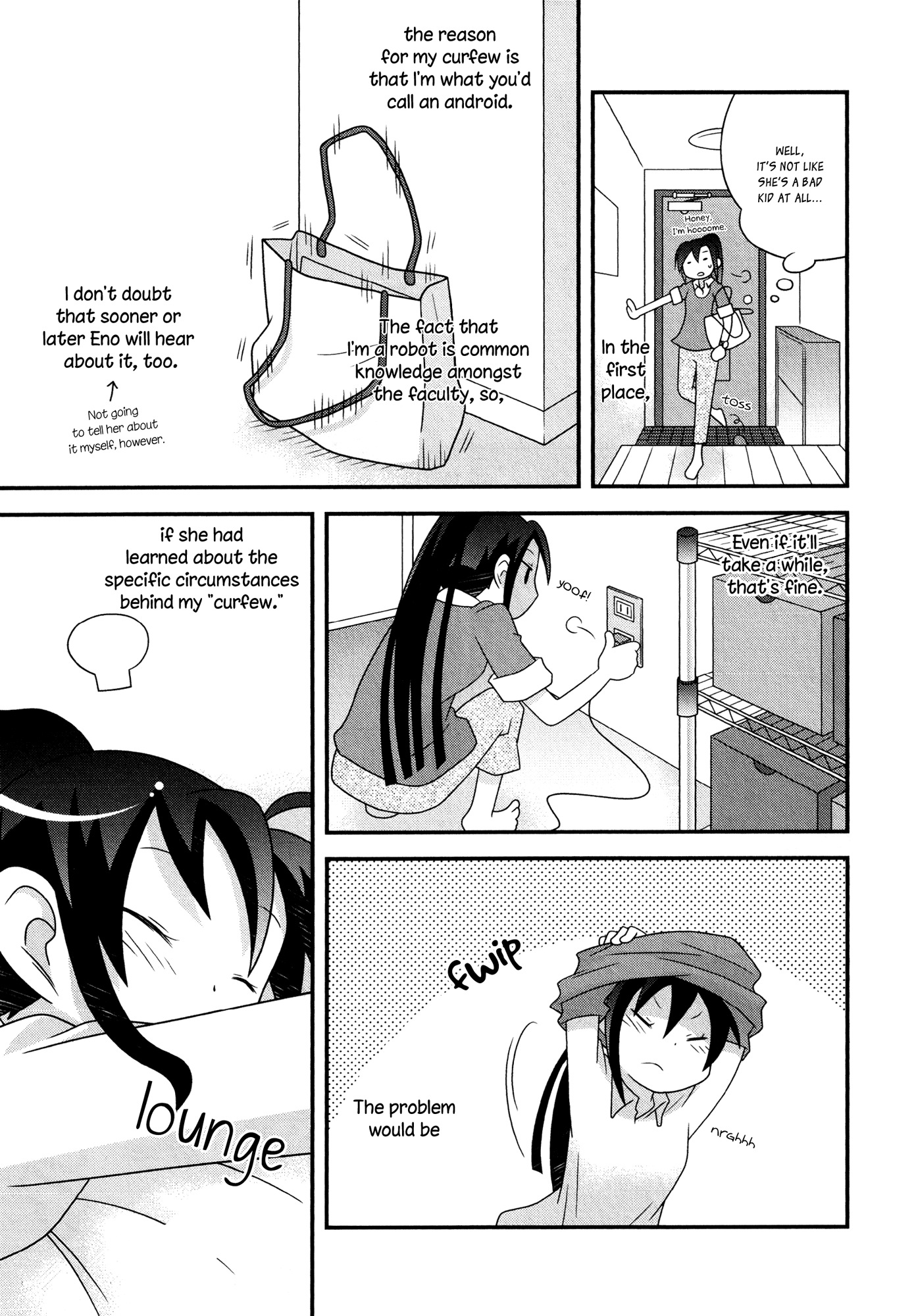 Koubai no Procyon Associate Professor Tsubaki's Curfew 第7页