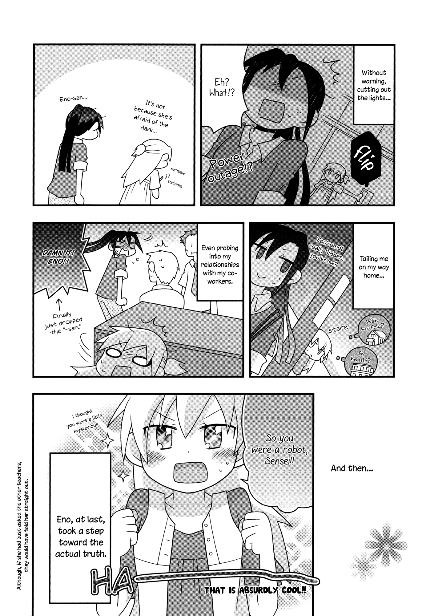 Koubai no Procyon Associate Professor Tsubaki's Curfew 第10页