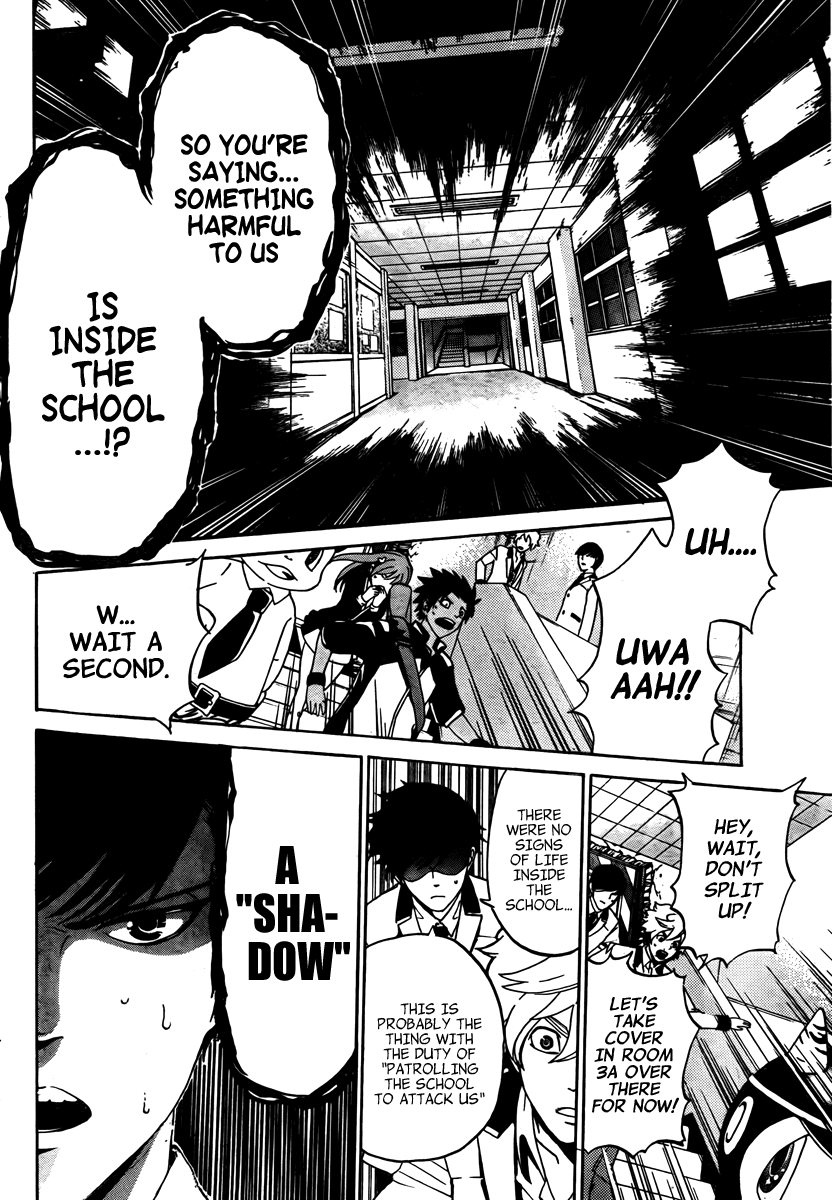 enígmә Close 第13页