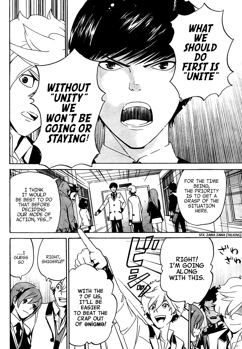 enígmә Close 第7页