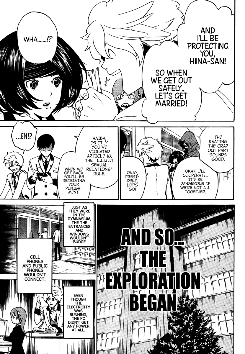enígmә Close 第8页