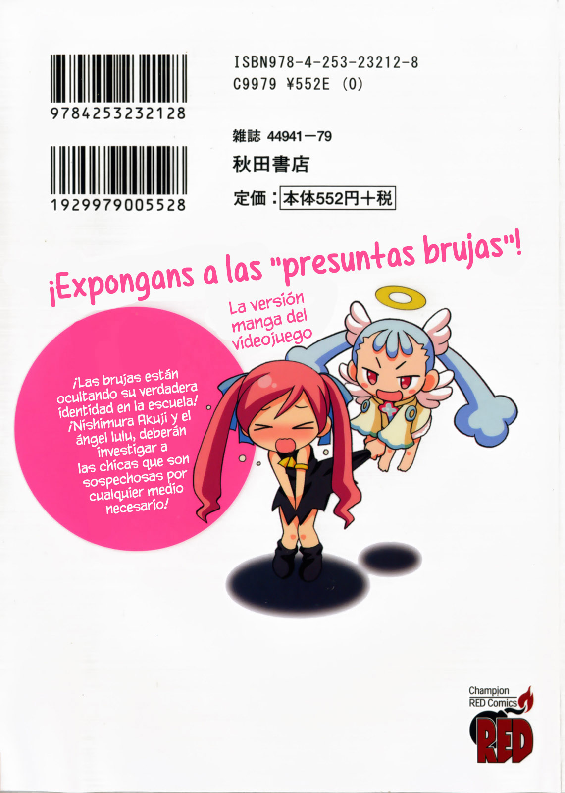 Dokidoki Majo Shinpan! ¿Esa niña es una bruja? 第3页