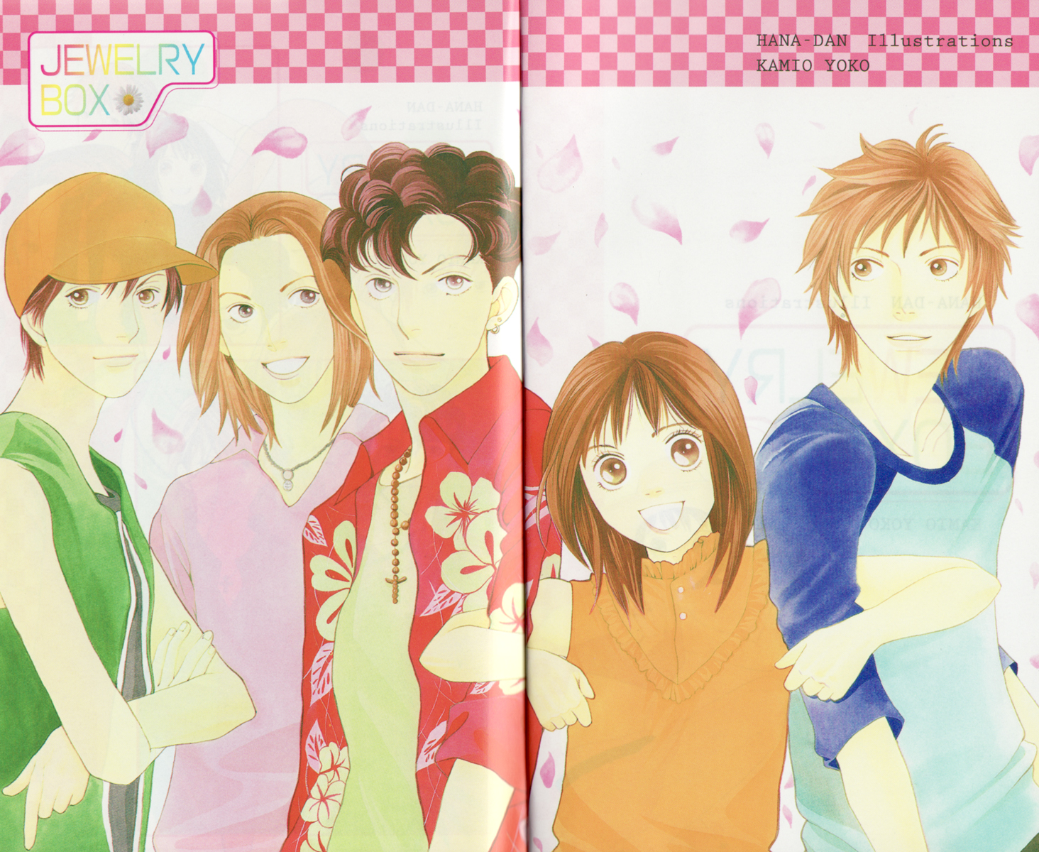 Ore no Hanashi o Shiyouka 第4页