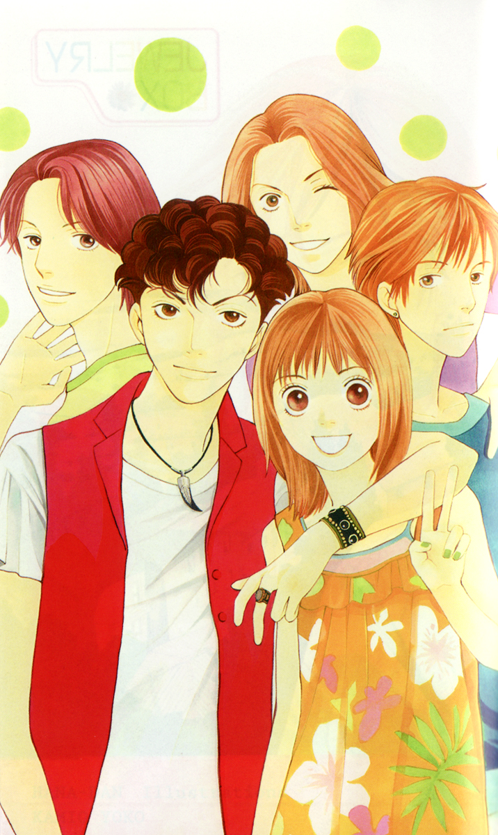Ore no Hanashi o Shiyouka 第6页