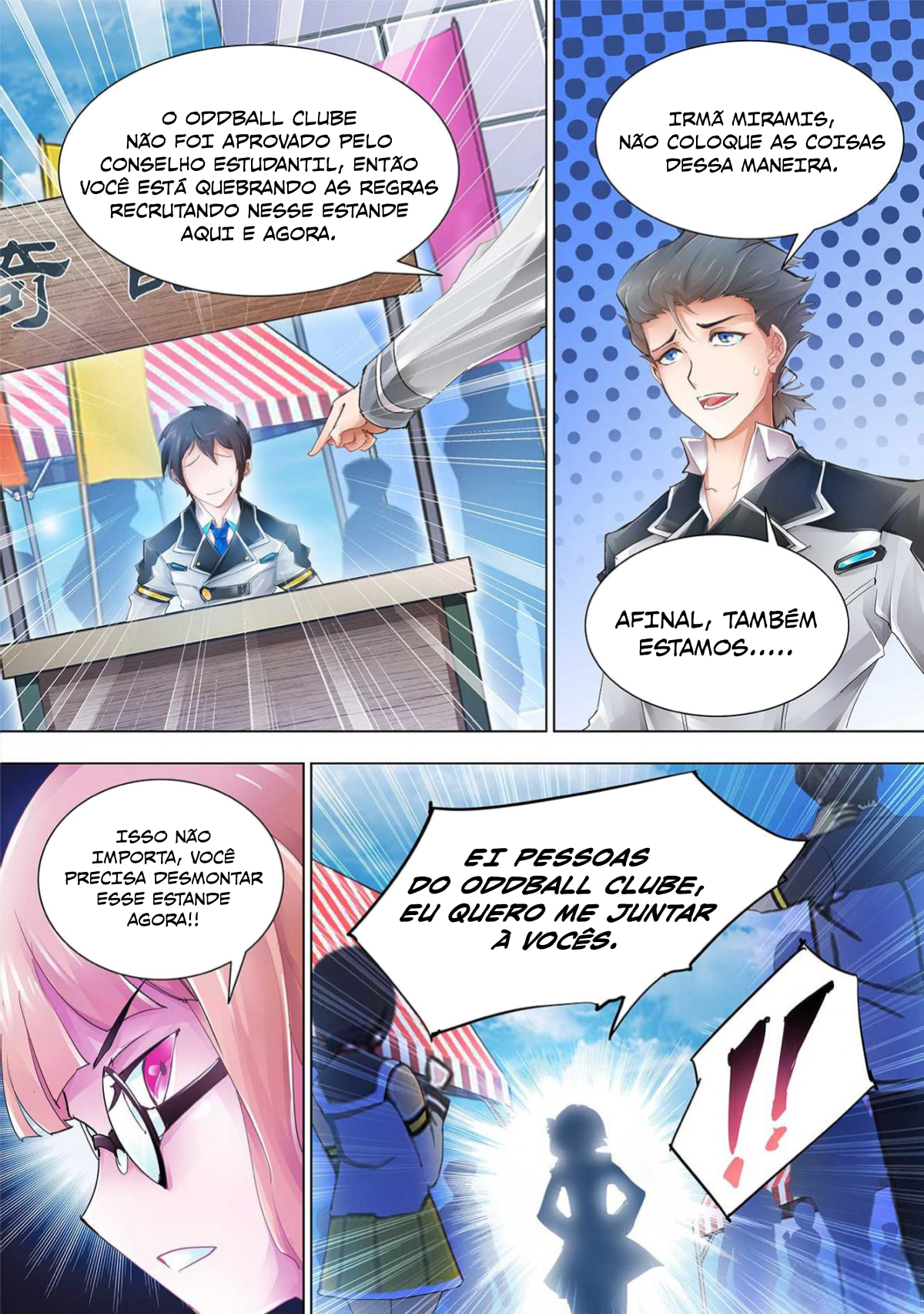 Dòuzhàn Kuángcháo Ch. 3 第11页