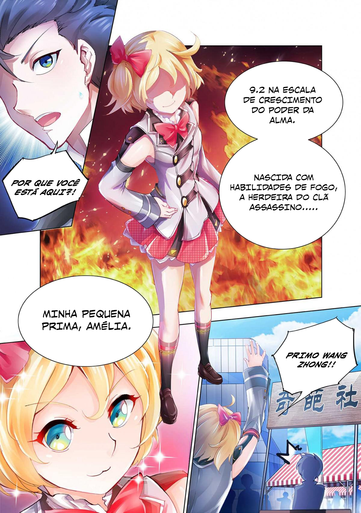 Dòuzhàn Kuángcháo Ch. 3 第12页