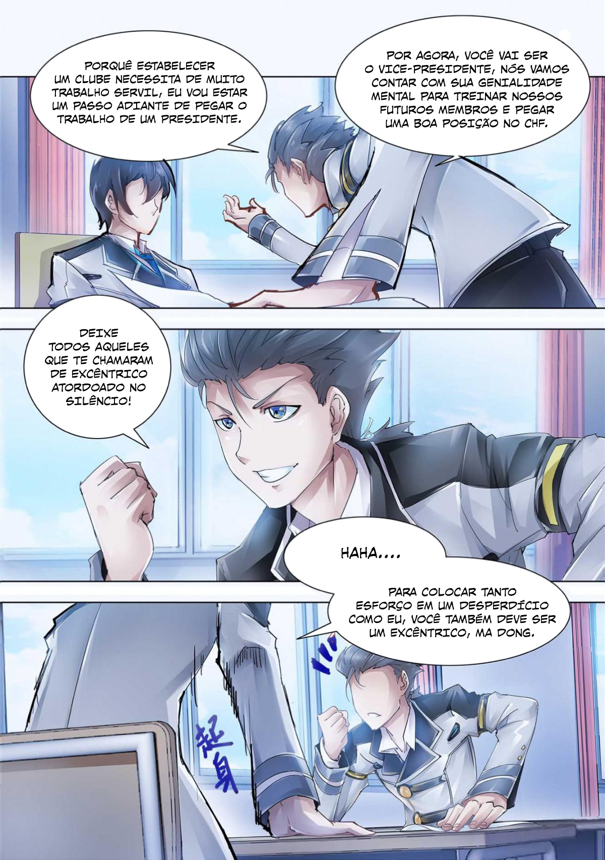 Dòuzhàn Kuángcháo Ch. 3 第4页
