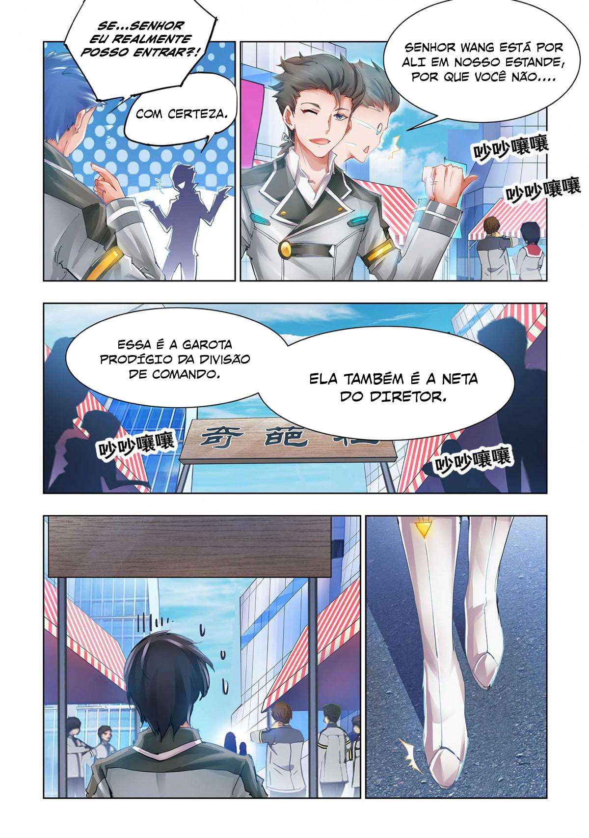 Dòuzhàn Kuángcháo Ch. 3 第8页