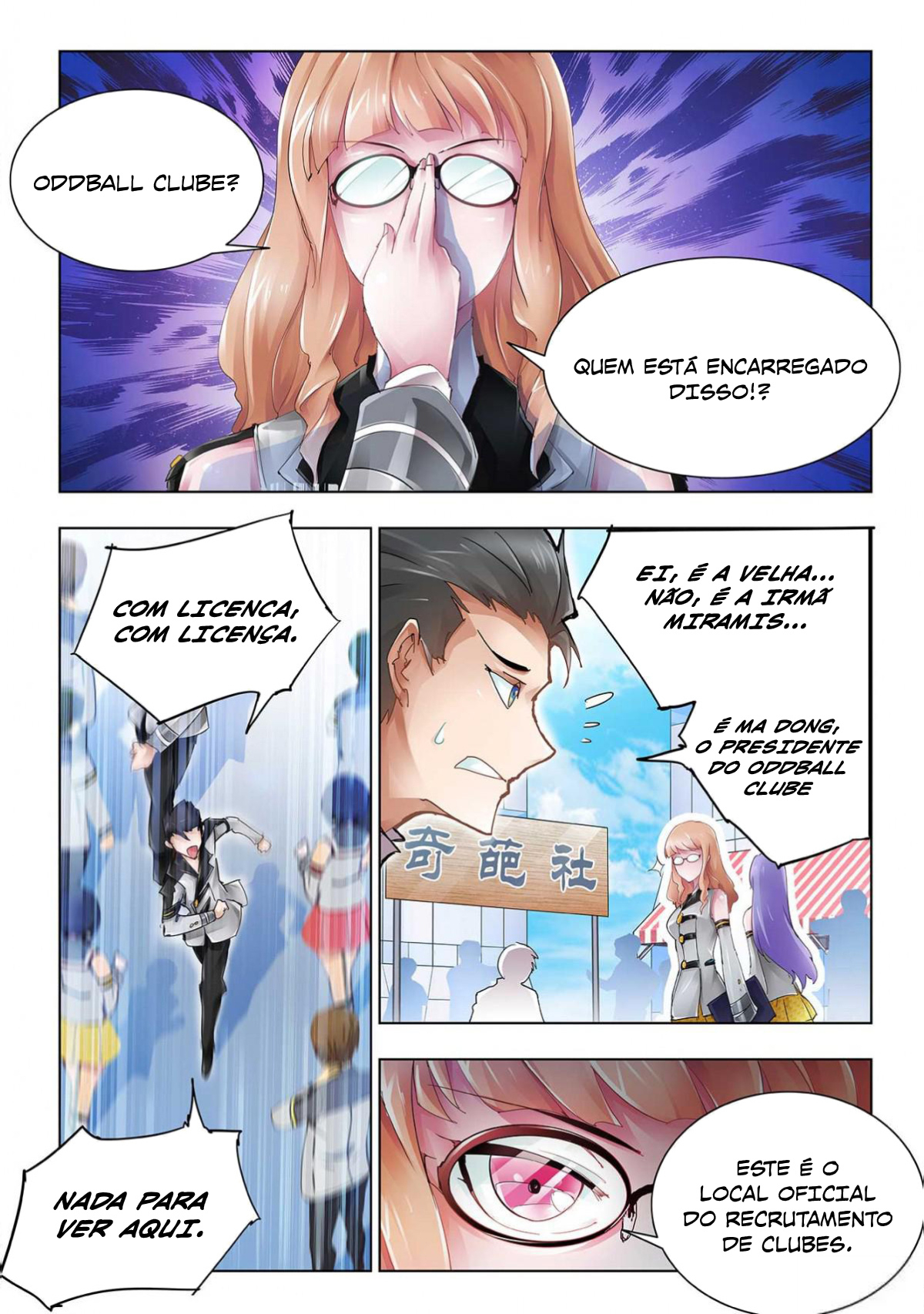 Dòuzhàn Kuángcháo Ch. 3 第10页