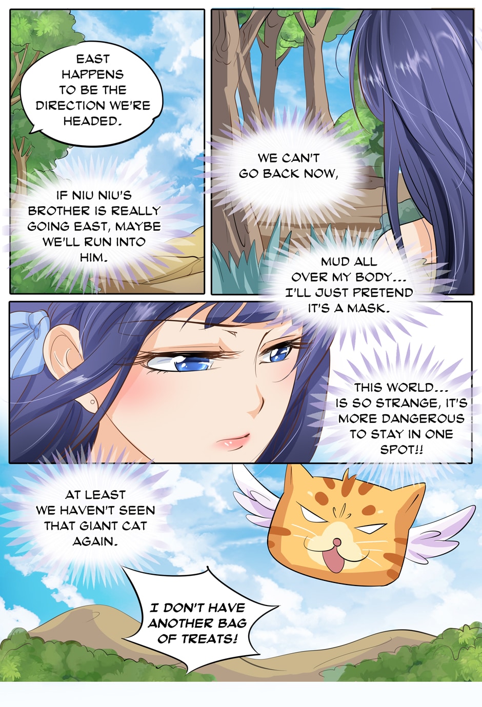 What Should I Do With My Brother? Ch. 6 第8页