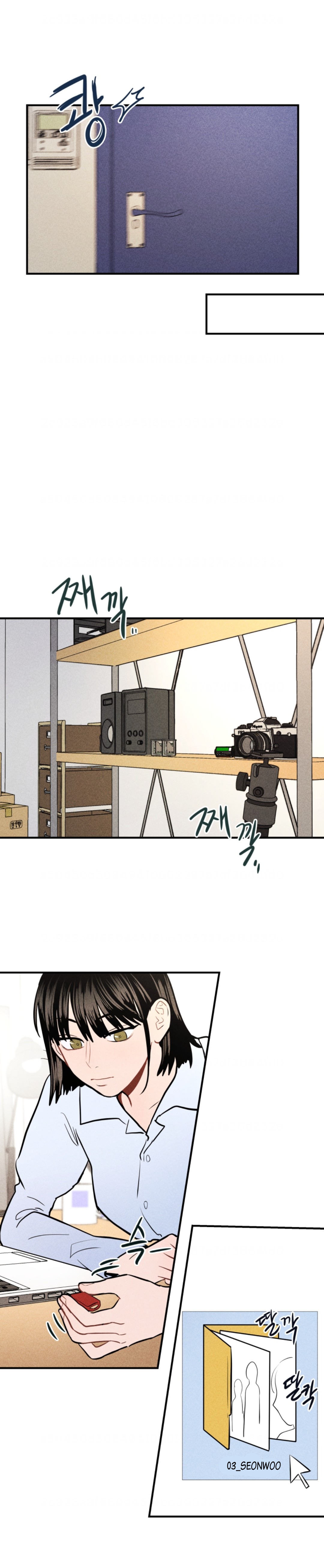 Gwijjal Romance Ch. 1 第15页
