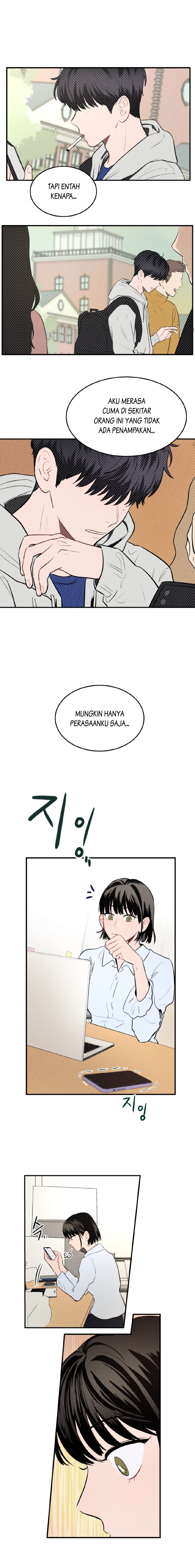 Gwijjal Romance Ch. 1 第17页