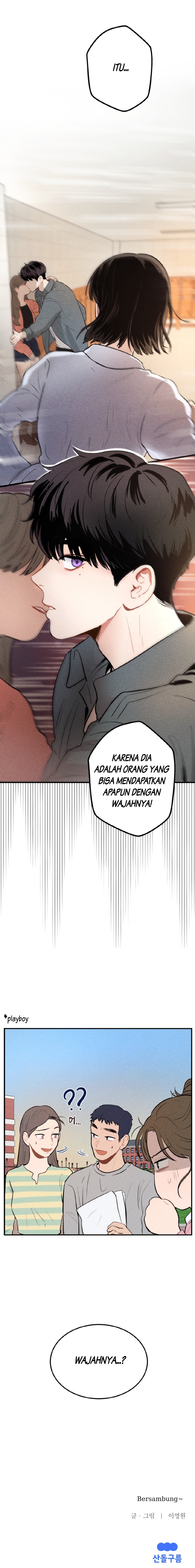 Gwijjal Romance Ch. 1 第25页