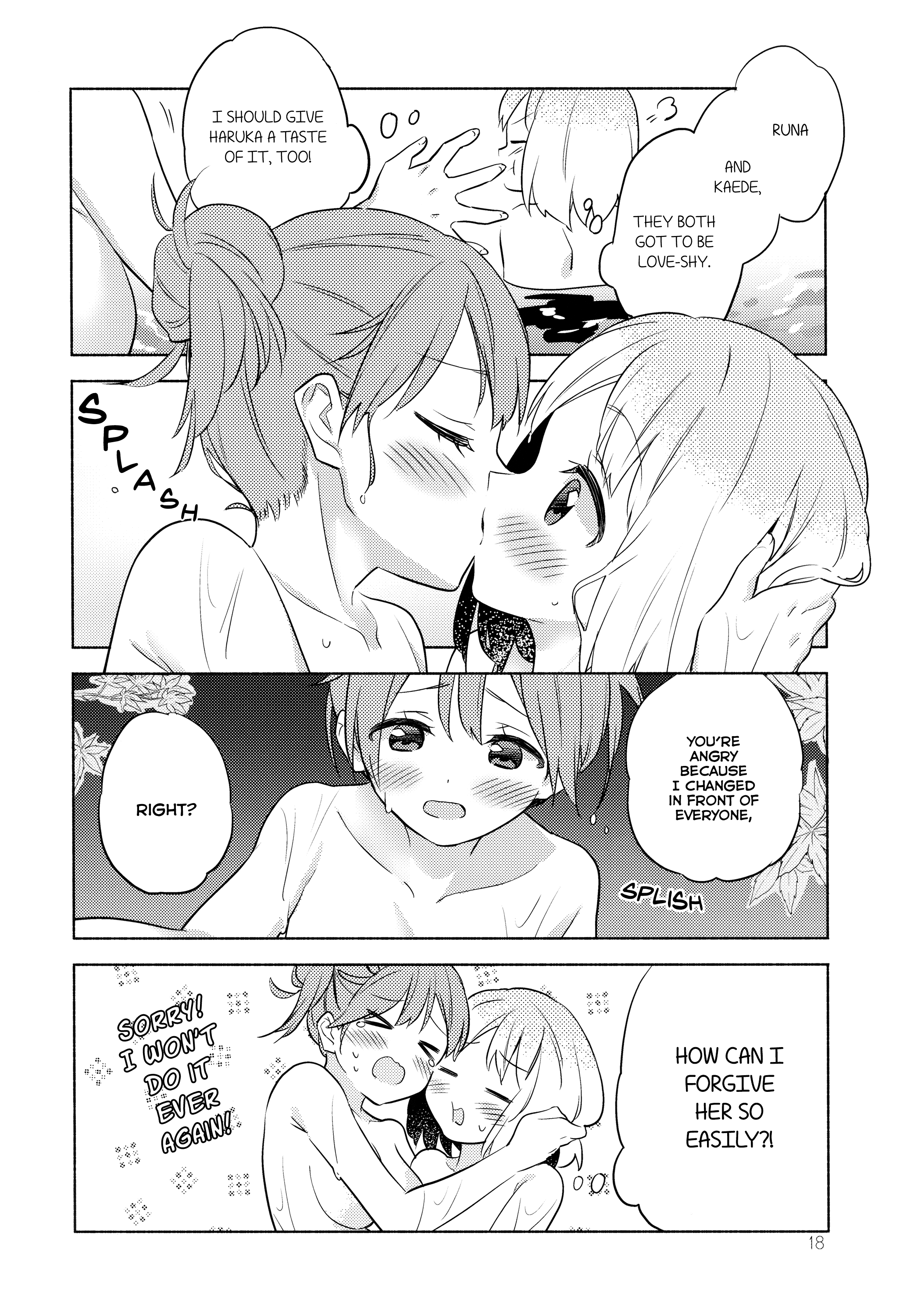 Sakura Trick - Maple Season (Doujinshi) Oneshot 第19页
