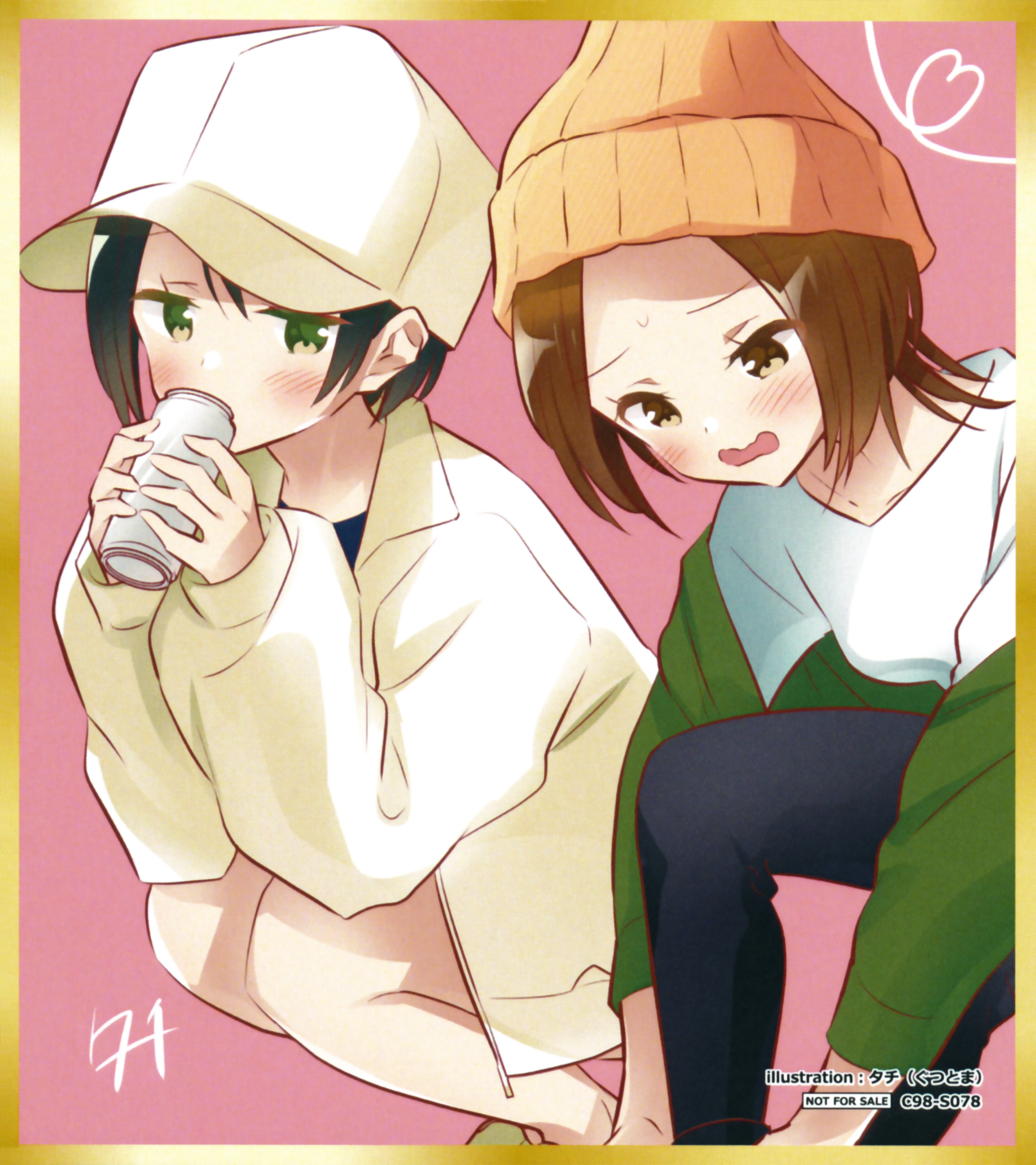 Sakura Trick - Maple Season (Doujinshi) Oneshot 第29页
