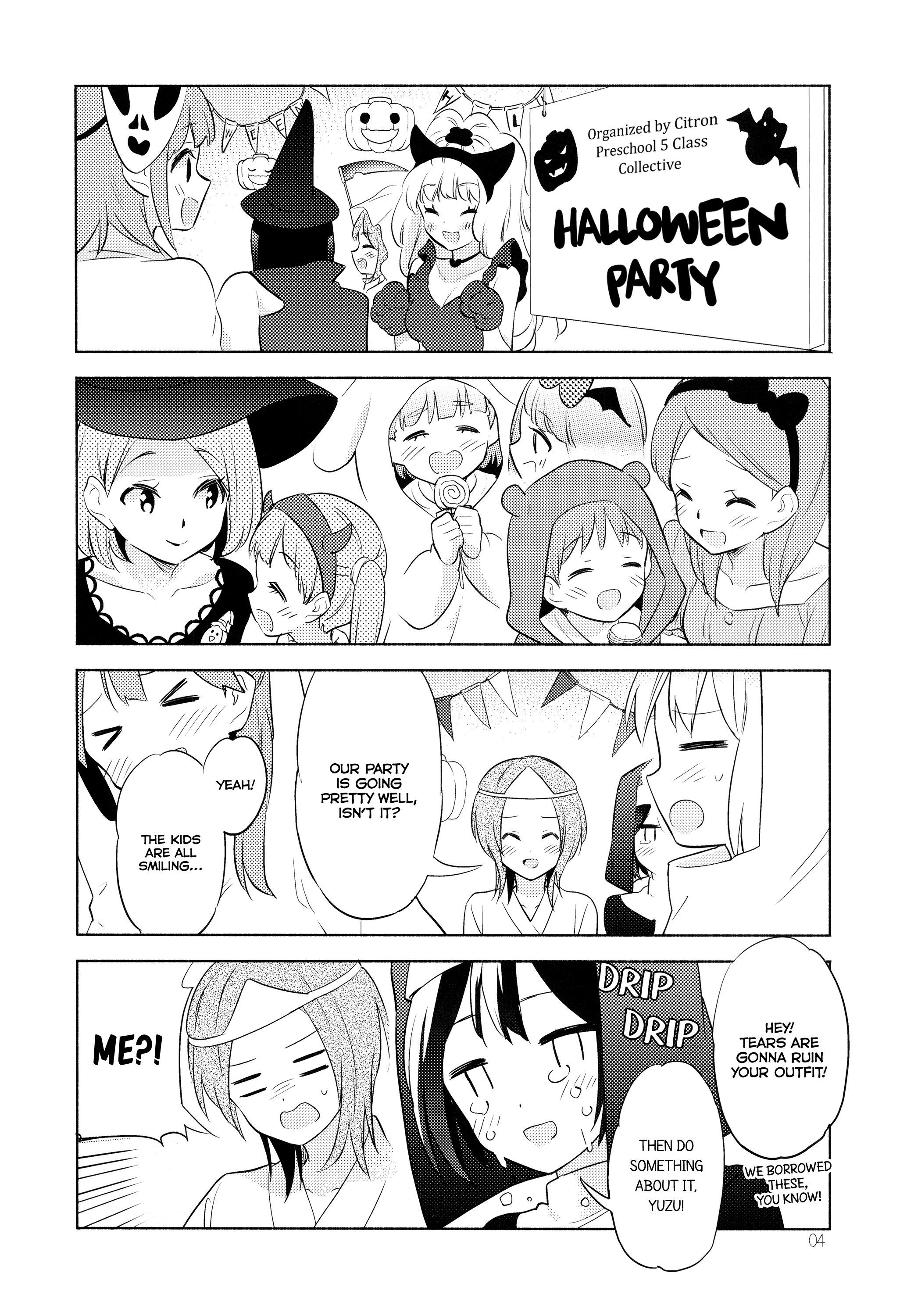 Sakura Trick - Maple Season (Doujinshi) Oneshot 第5页