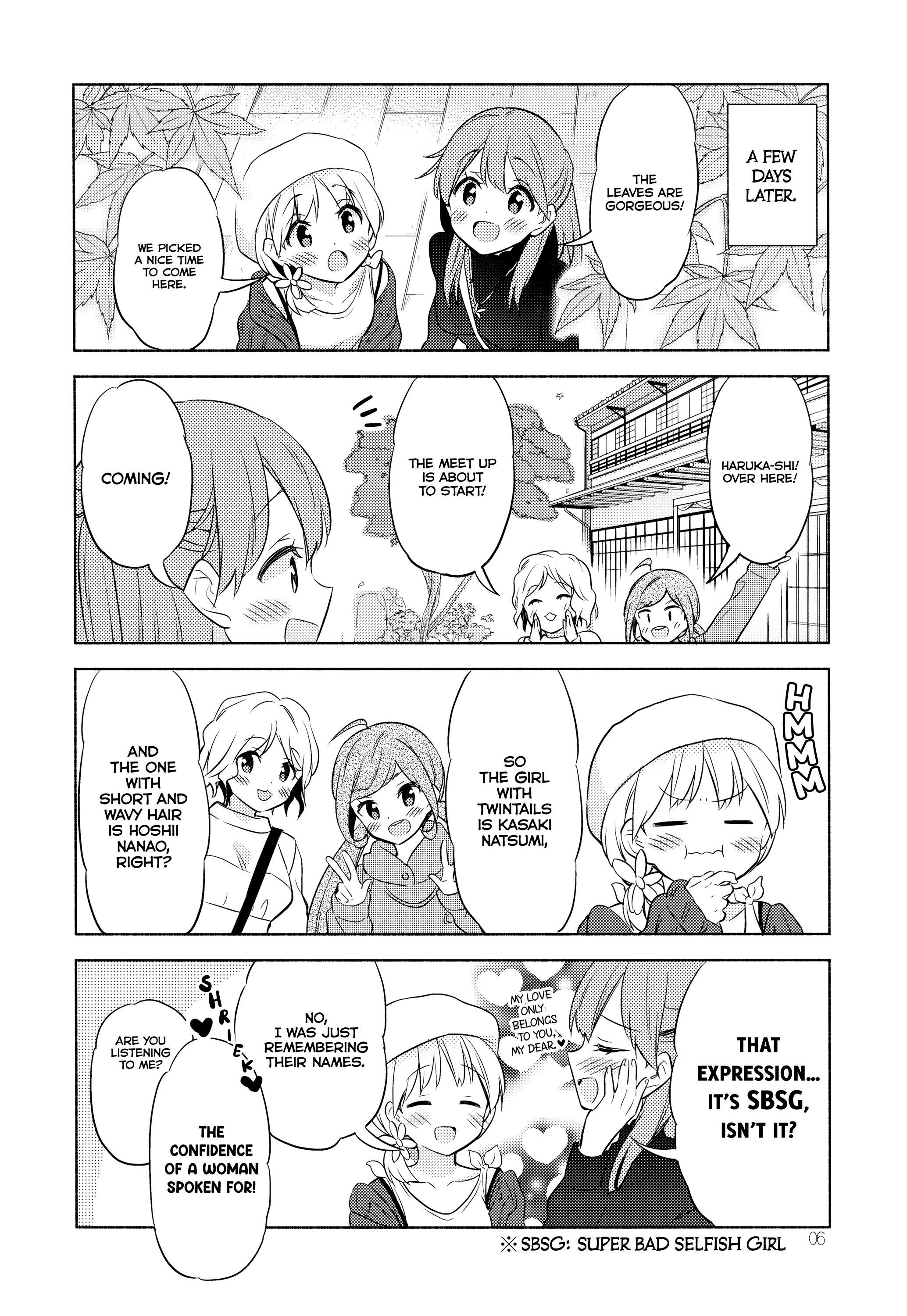 Sakura Trick - Maple Season (Doujinshi) Oneshot 第7页