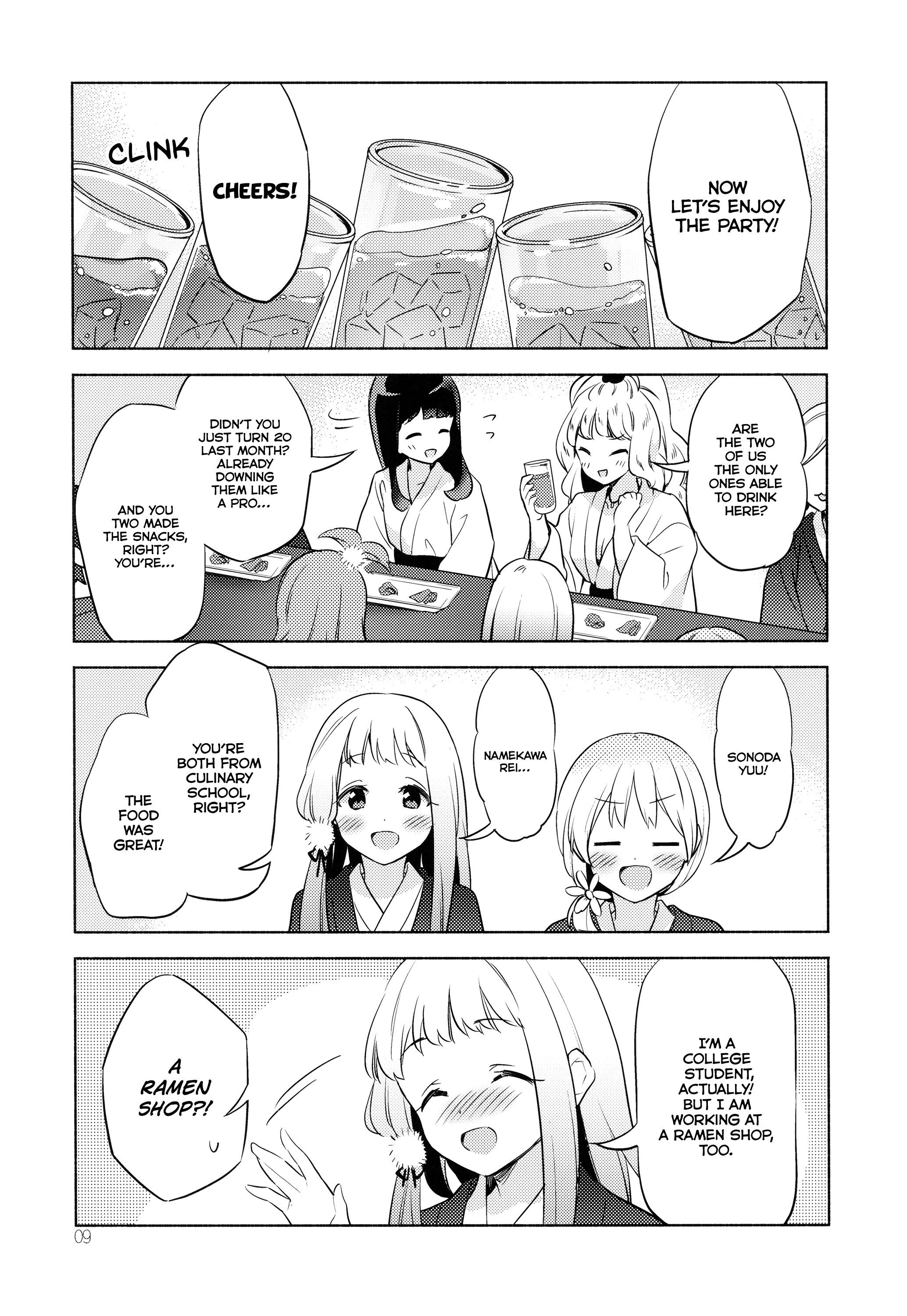 Sakura Trick - Maple Season (Doujinshi) Oneshot 第10页