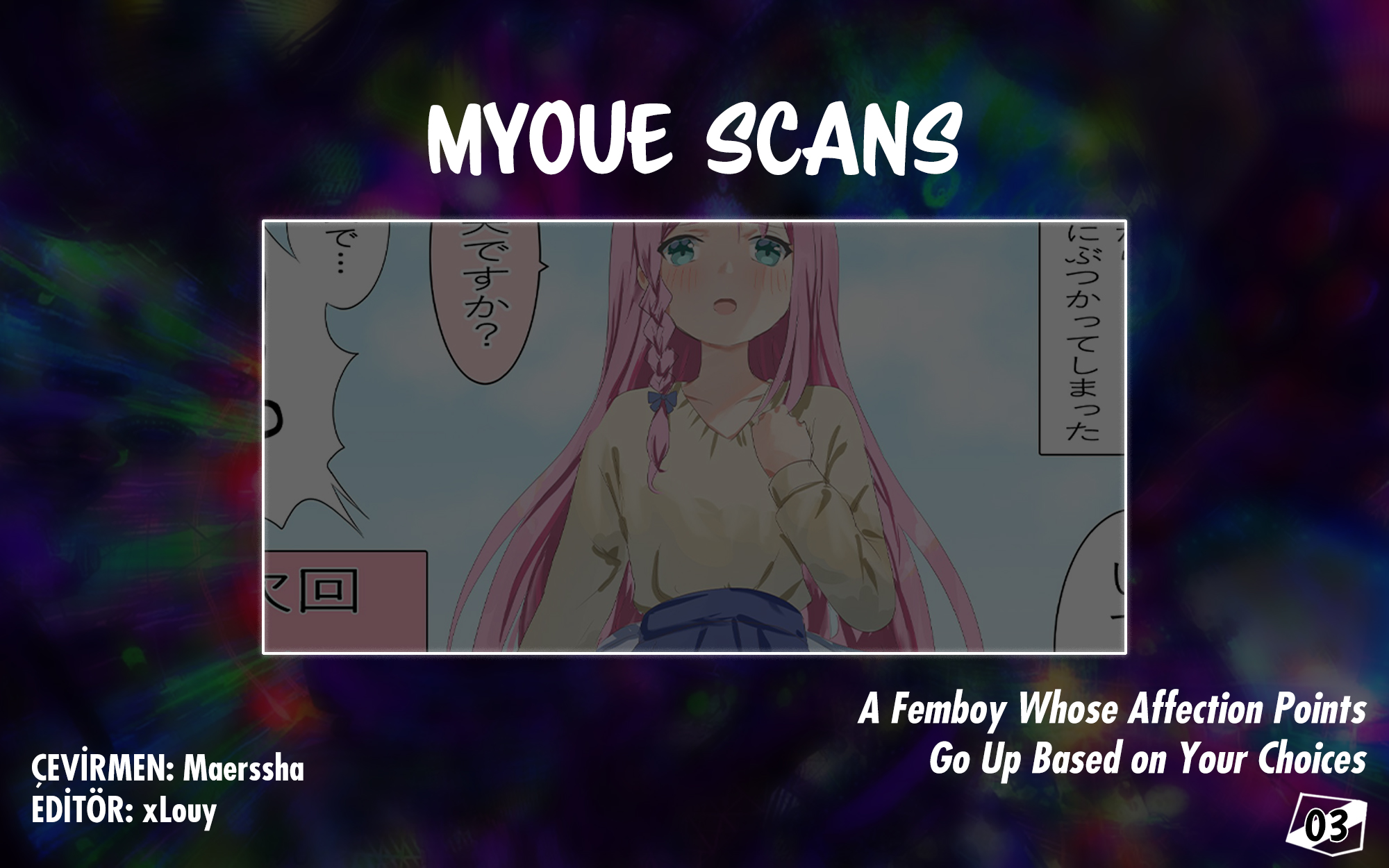Sentakushi de Koukando ga Agaru Otoko no Ko 第7页