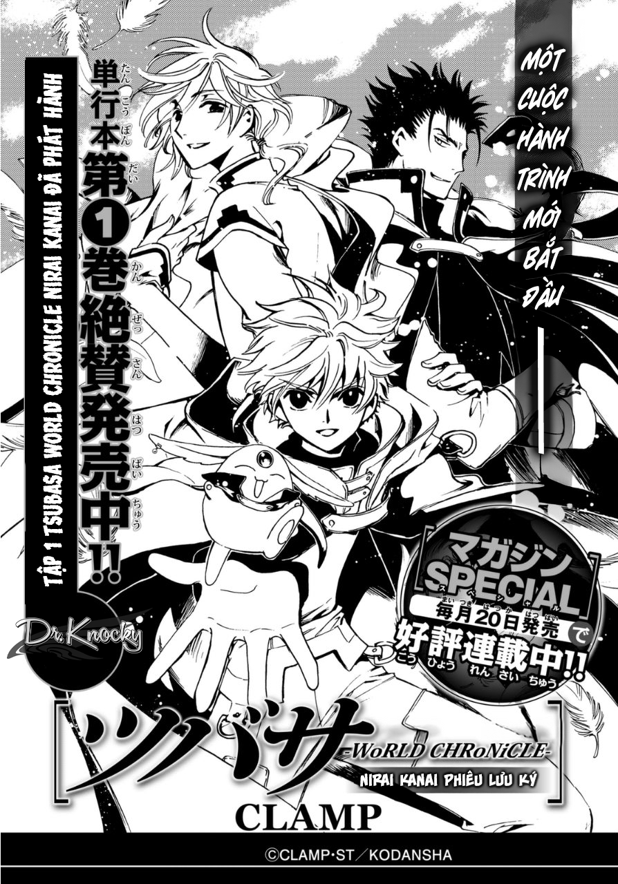Tsubasa WoRLD CHRoNiCLE - Nirai Kanai-hen Special 第2页