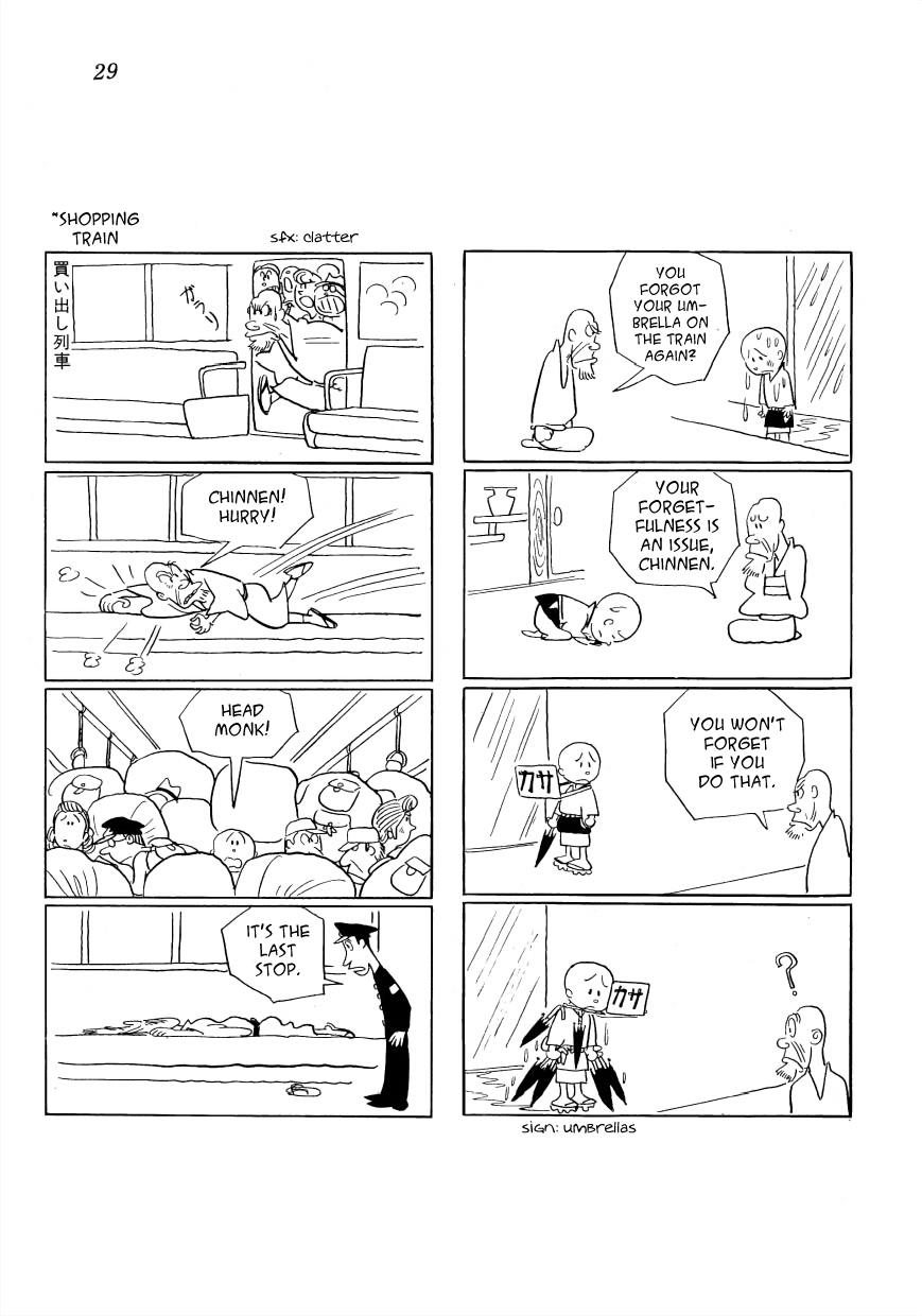 The Diary of Ma-chan Chinnen and Kyo-chan 第5页