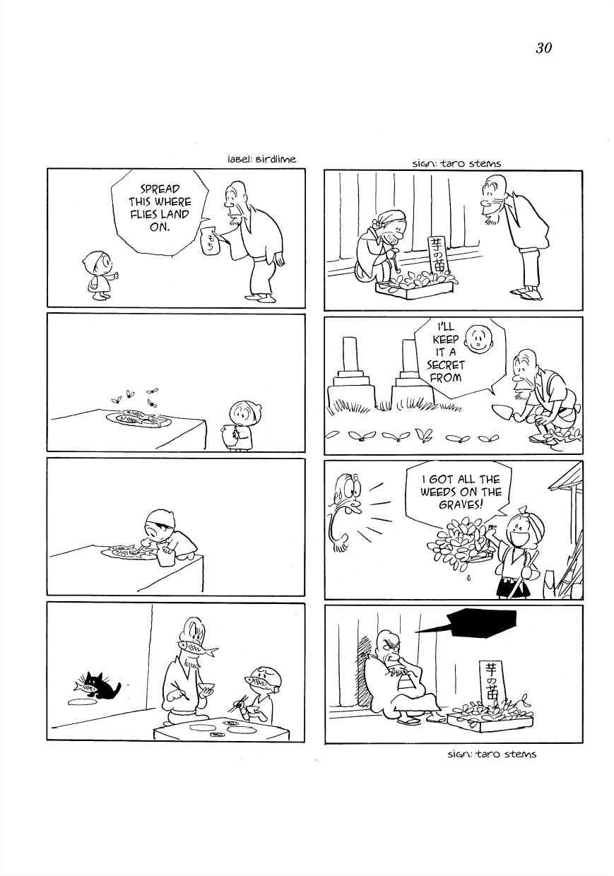 The Diary of Ma-chan Chinnen and Kyo-chan 第6页