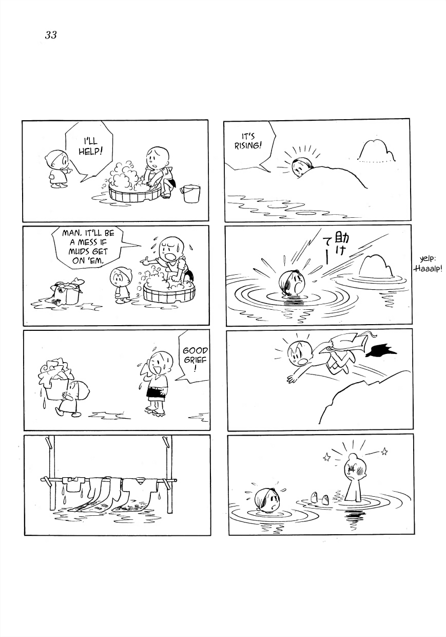 The Diary of Ma-chan Chinnen and Kyo-chan 第9页