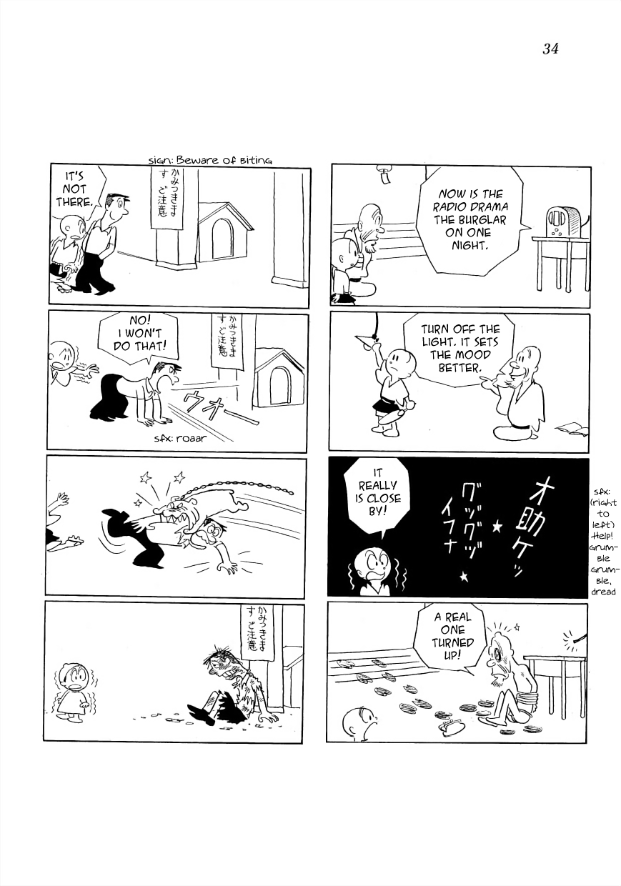 The Diary of Ma-chan Chinnen and Kyo-chan 第10页