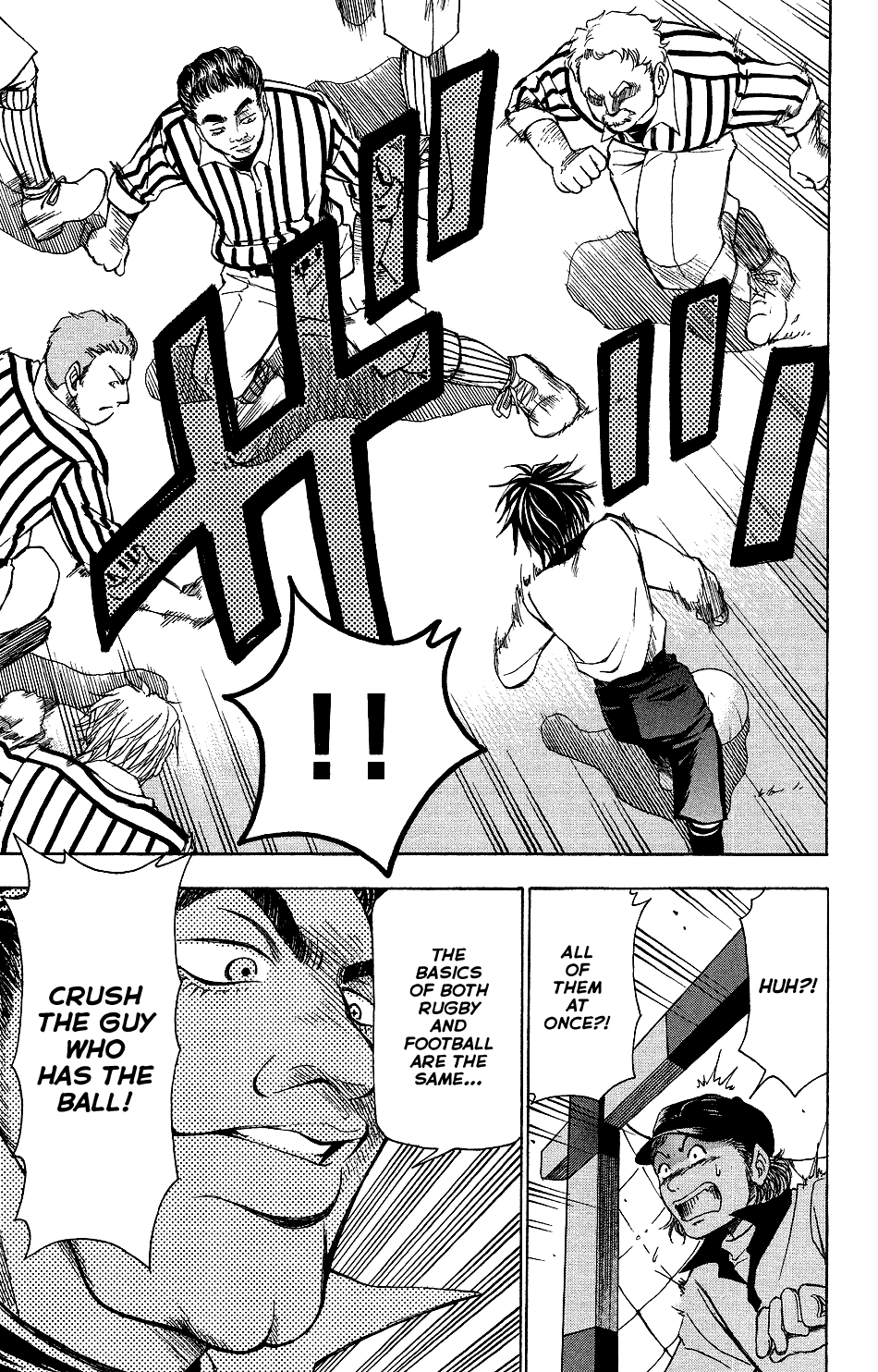 Mirai no Football Vol. 1 Ch. 3 第6页