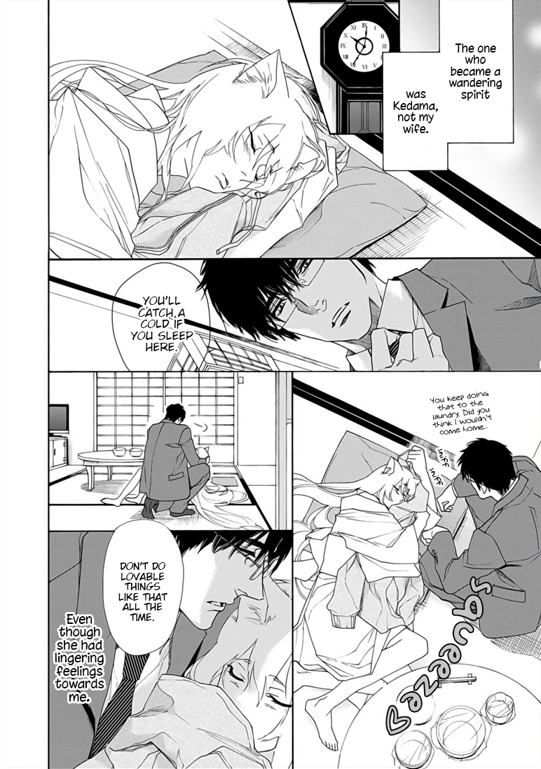 Goshujin-sama to Kedama Vol. 1 Ch. 3 第12页